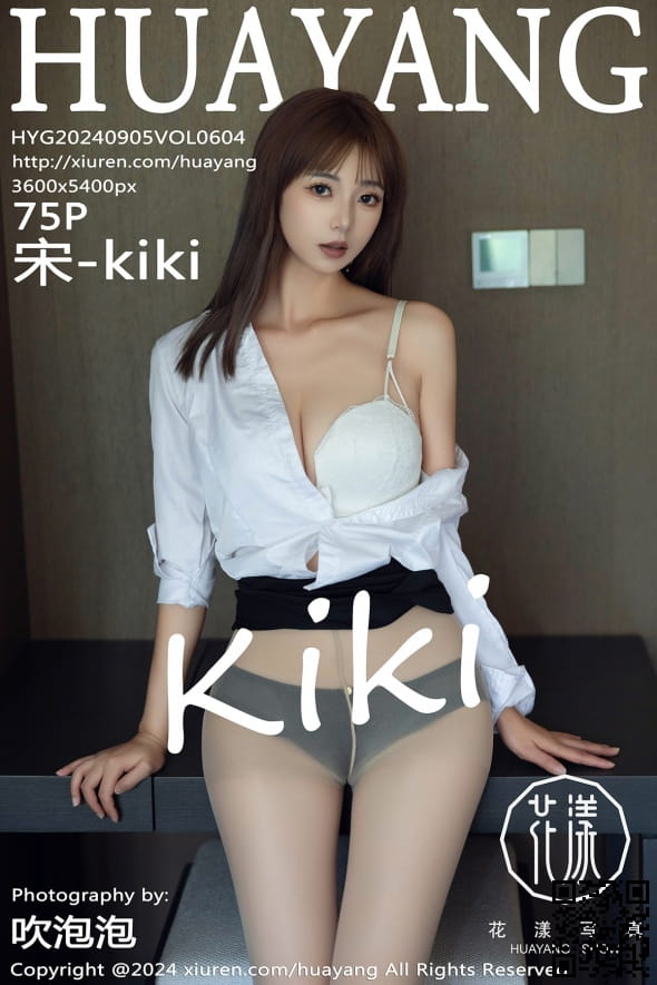 HuaYang花漾写真 2024.09.05 VOL.604 宋-kiki-1