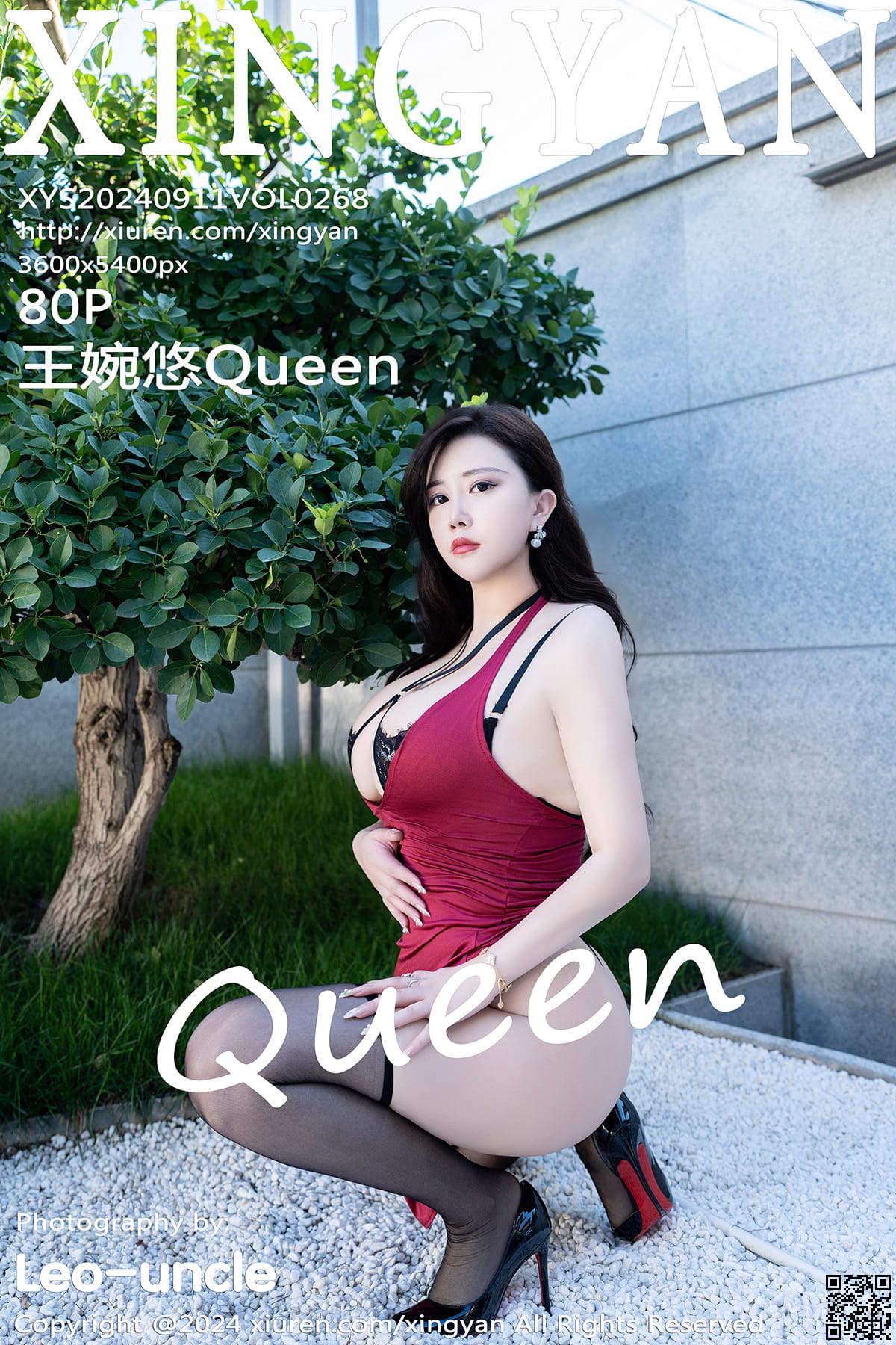 XINGYAN星颜社 2024.09.11 VOL.268 王婉悠Queen-1