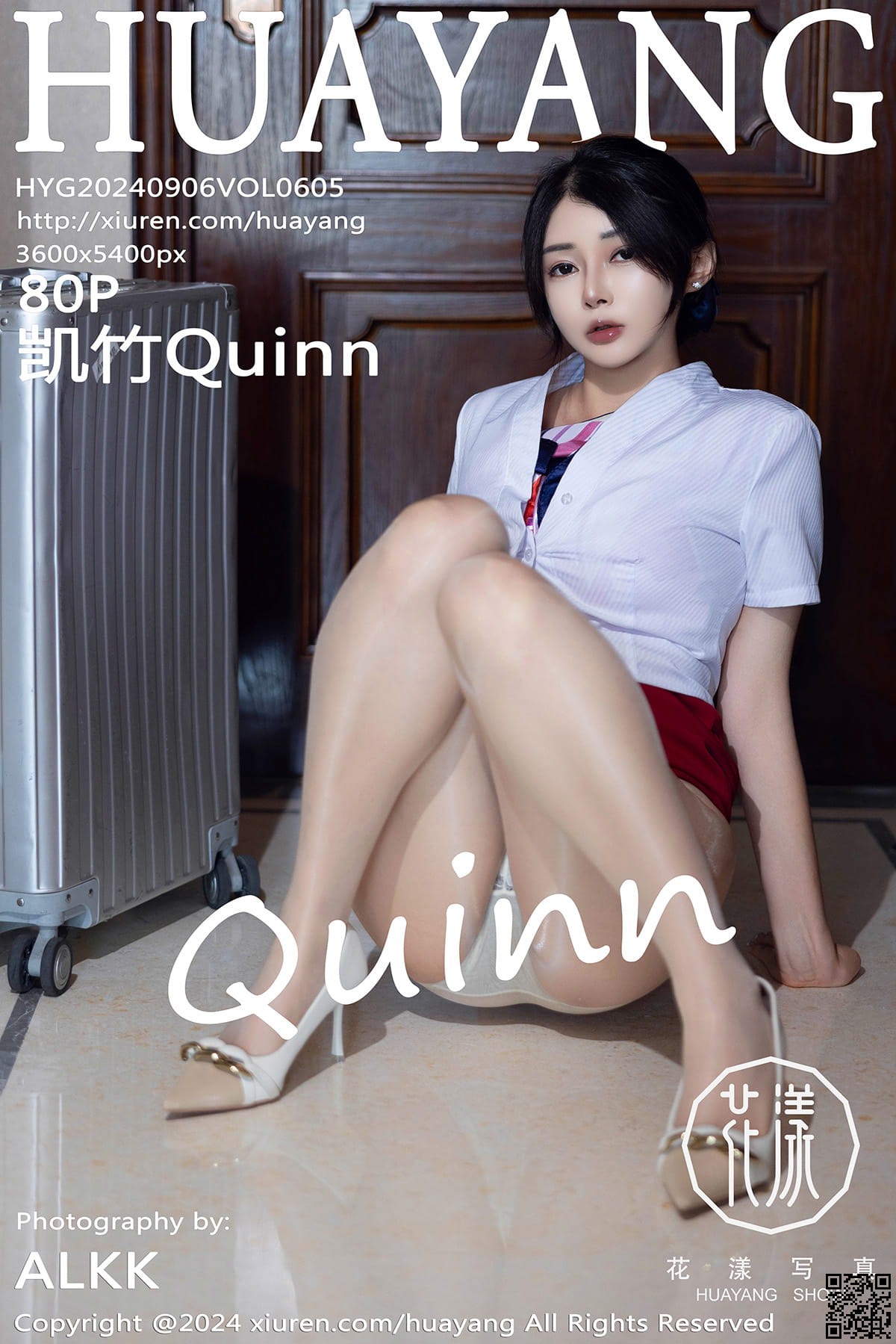 HuaYang花漾写真 2024.09.06 VOL.605 凯竹Quinn-1
