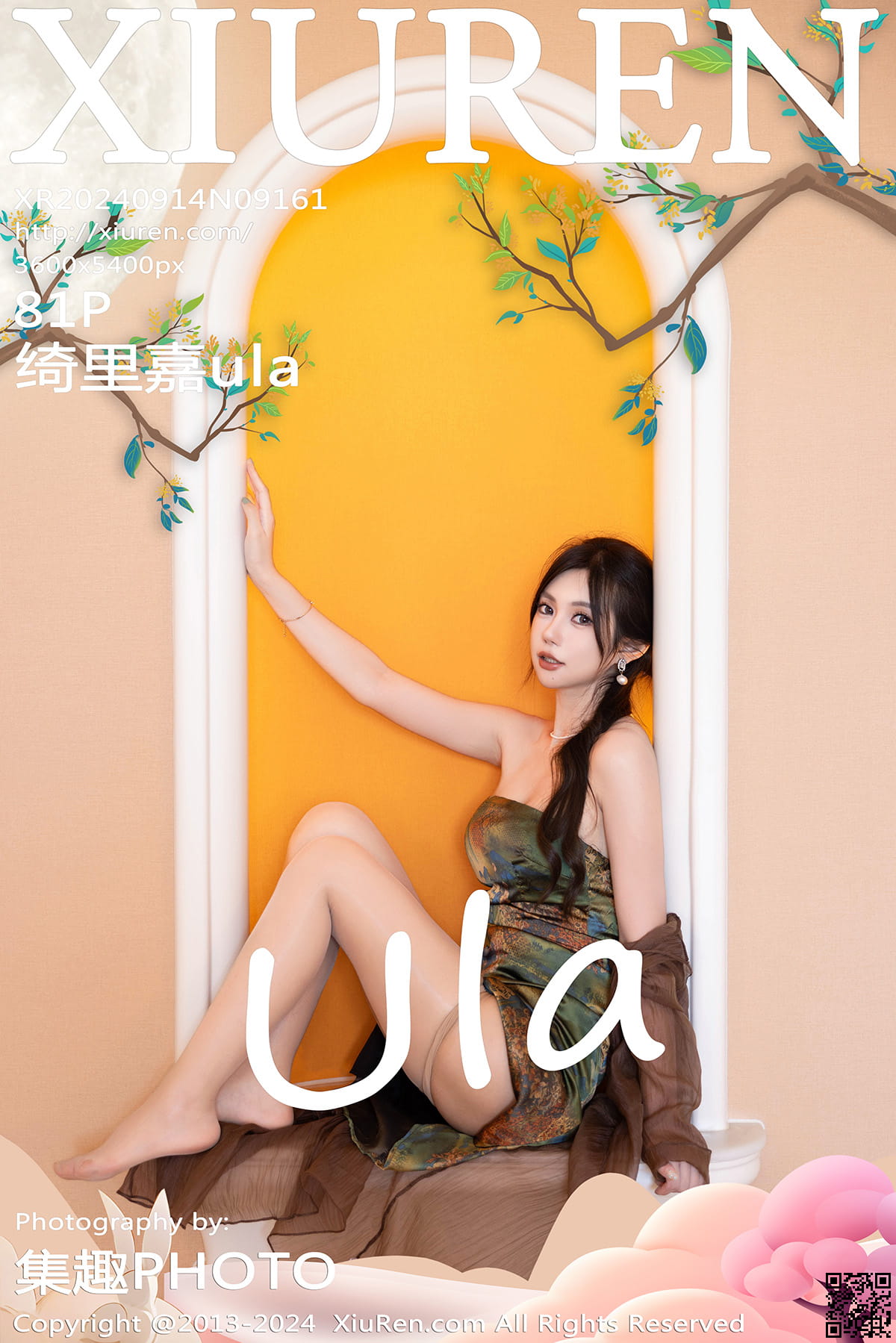 XIUREN秀人网 2024.09.14 No.9161 绮里嘉ula-1
