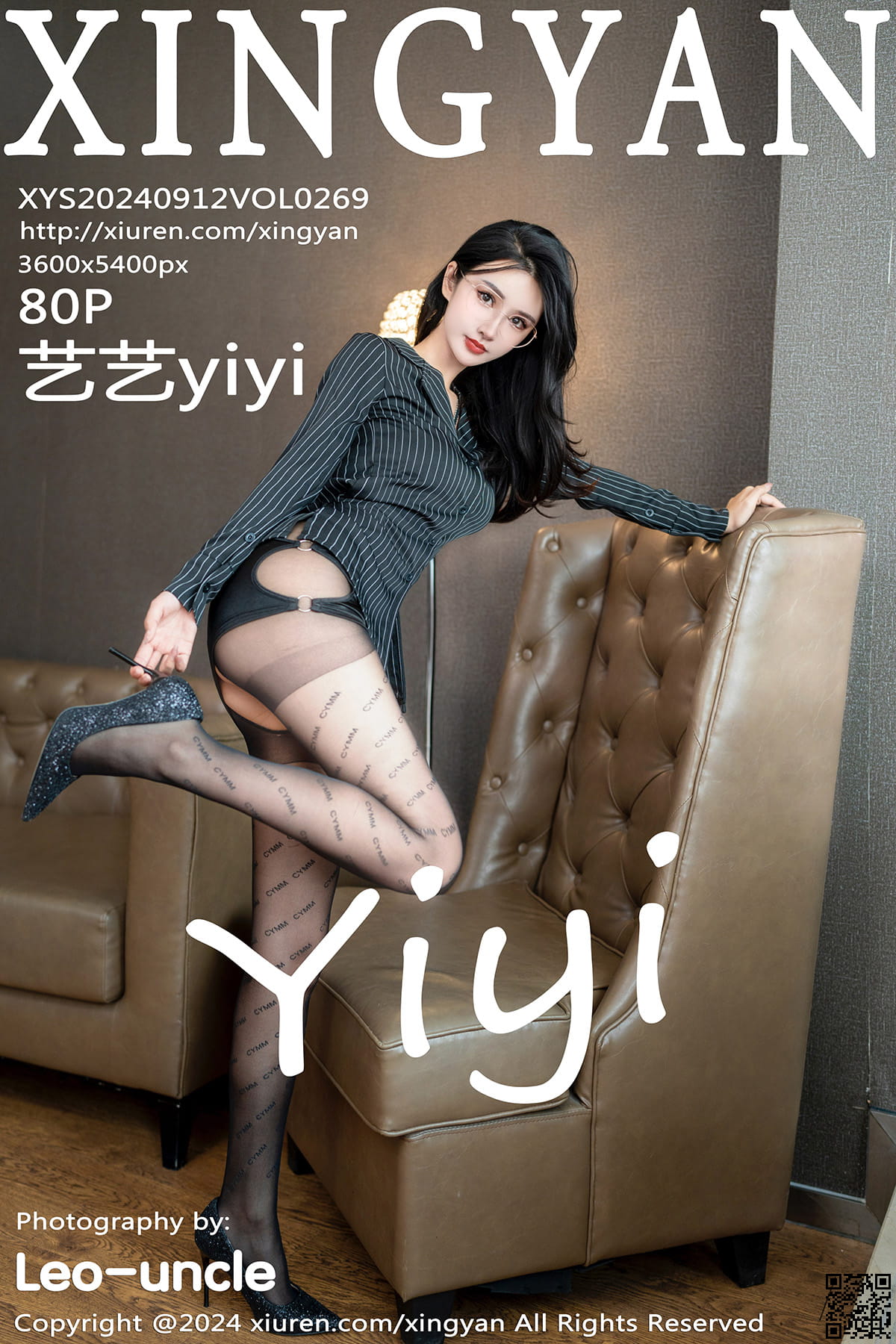 XINGYAN星颜社 2024.09.12 VOL.269 艺艺yiyi-1