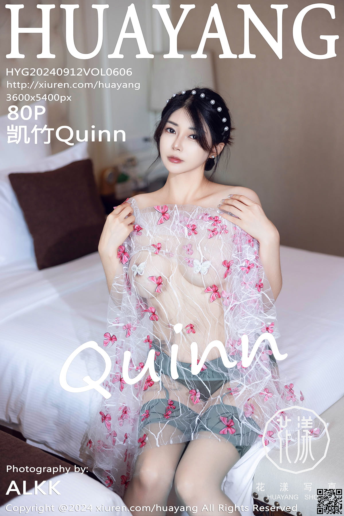 HuaYang花漾写真 2024.09.12 VOL.606 凯竹Quinn-1