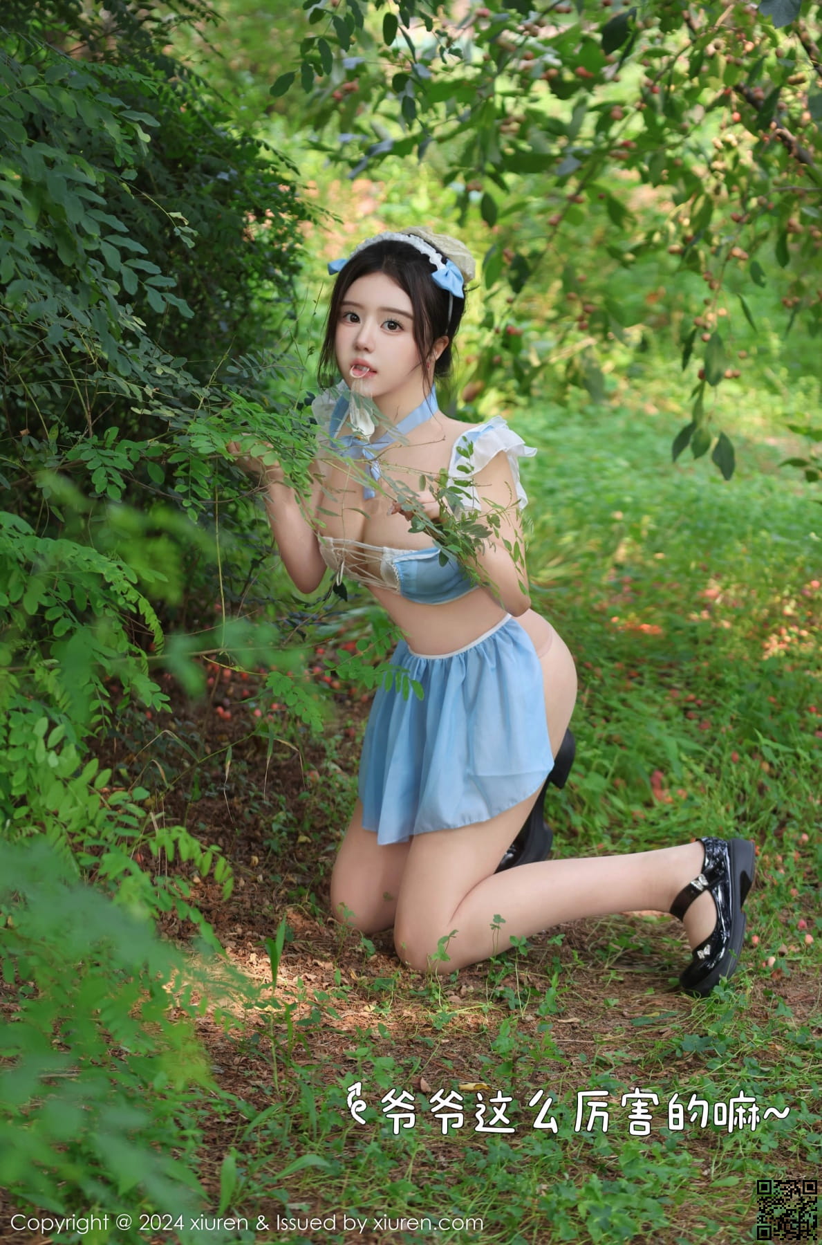 XIUREN秀人网 2024.09.14 No.9164 小薯条nienie-6
