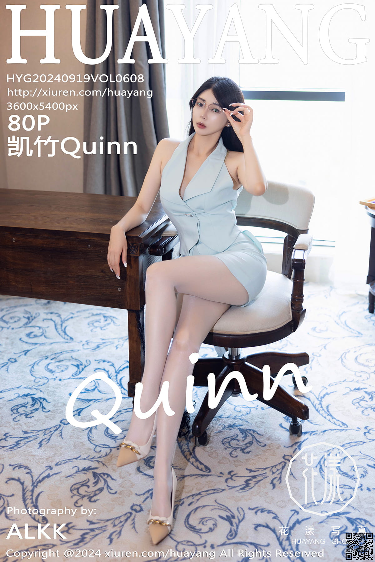 HuaYang花漾写真 2024.09.19 VOL.608 凯竹Quinn-1