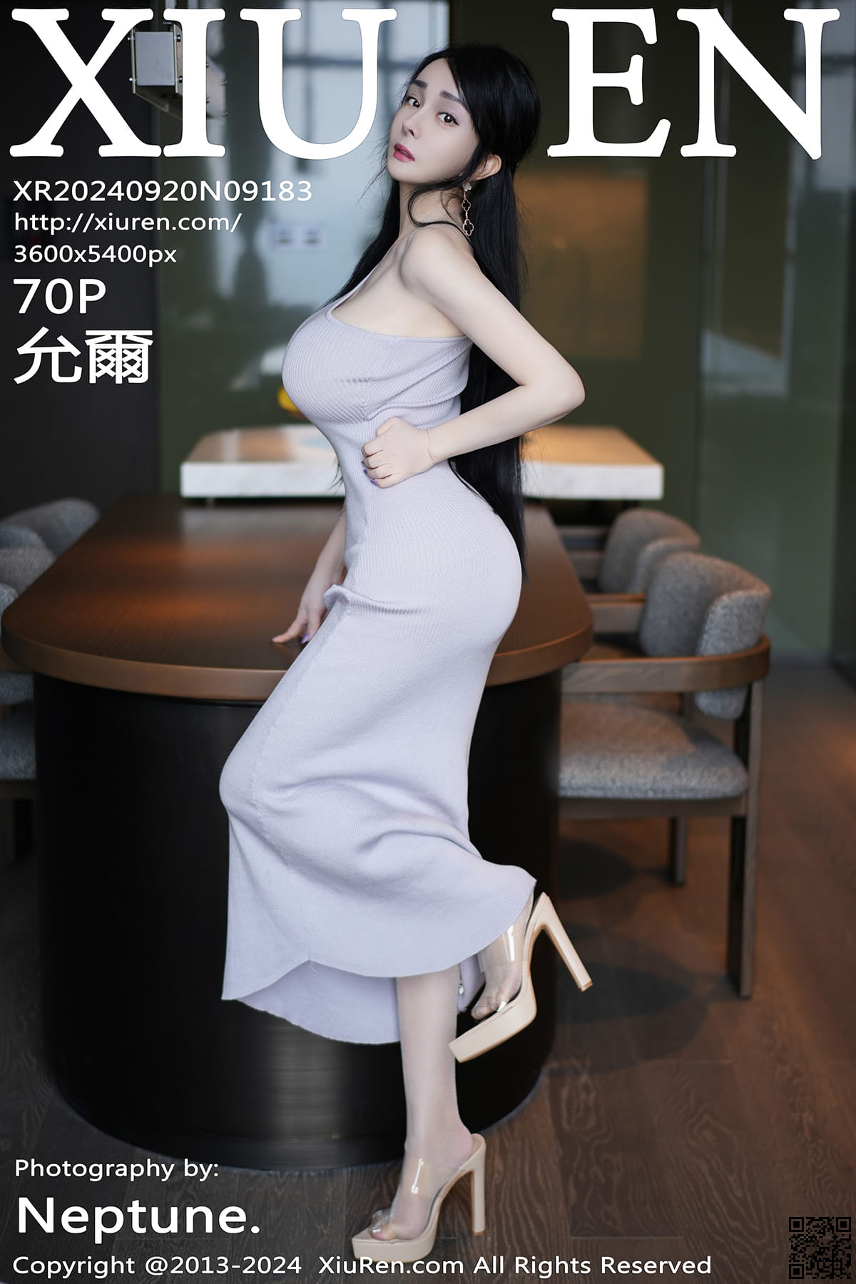 XIUREN秀人网 2024.09.20 No.9183 允爾-1