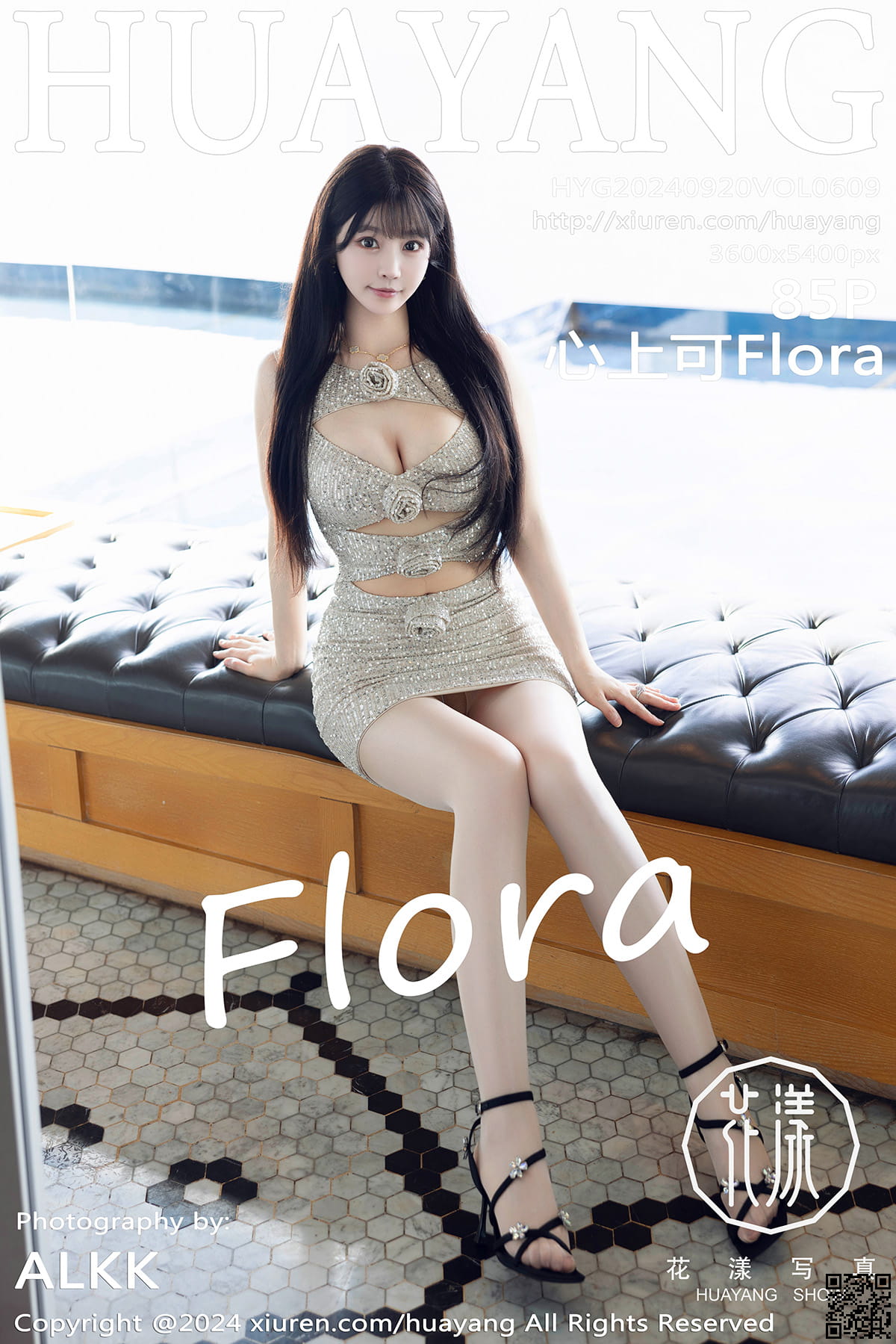 HuaYang花漾写真 2024.09.20 VOL.609 心上可Flora-1