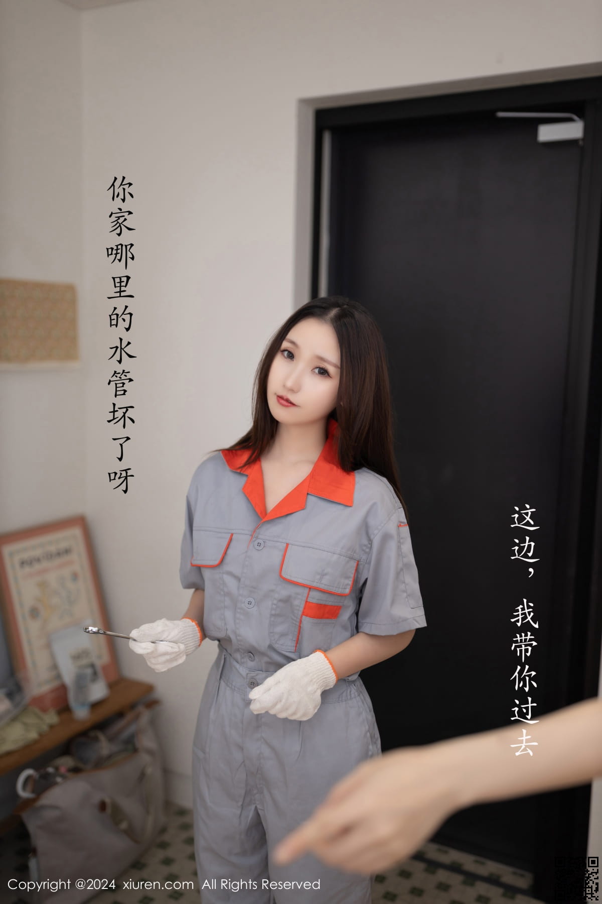 XIUREN秀人网 2024.09.25 No.9207 杏子Yada-3