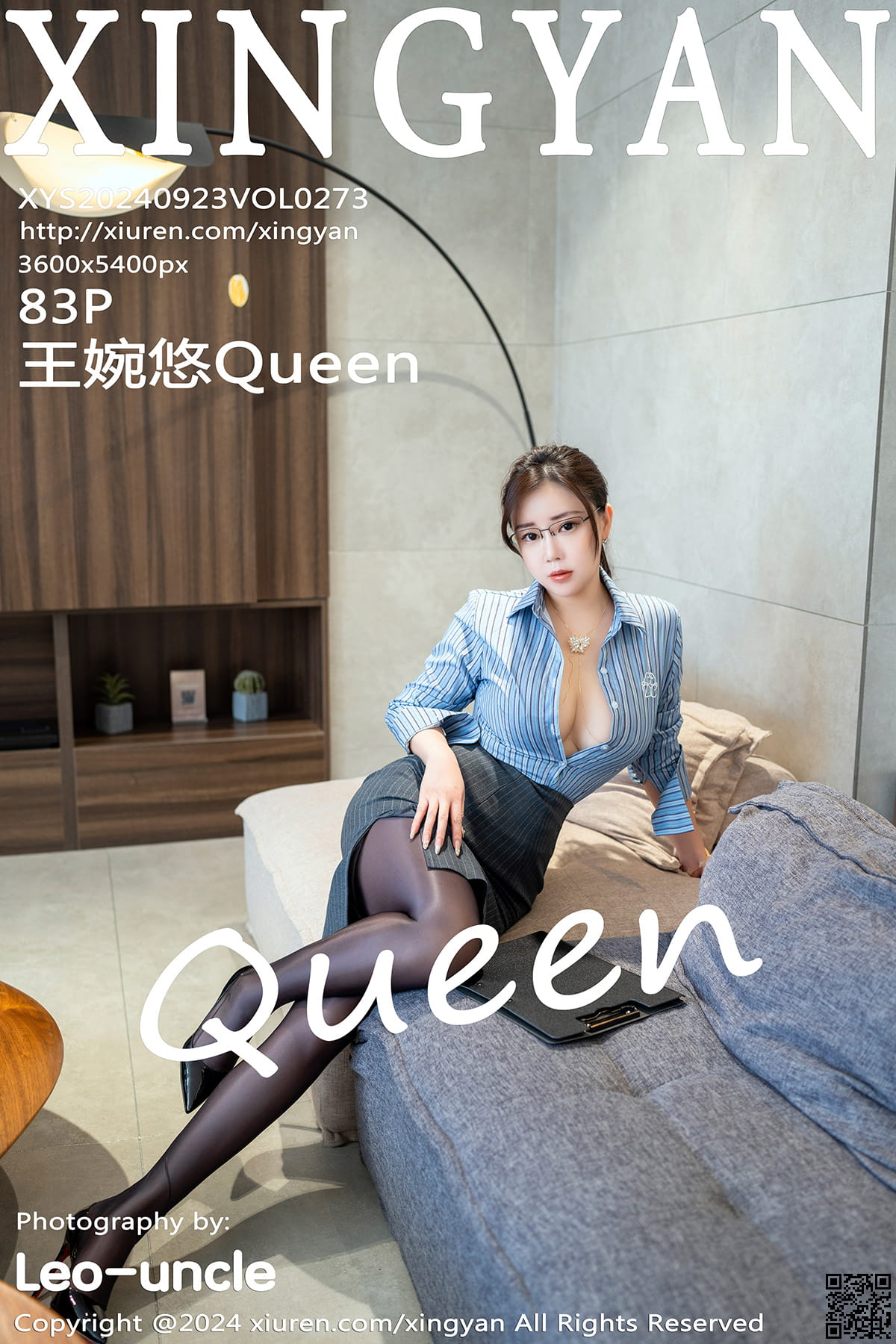 XINGYAN星颜社 2024.09.23 VOL.273 王婉悠Queen-1