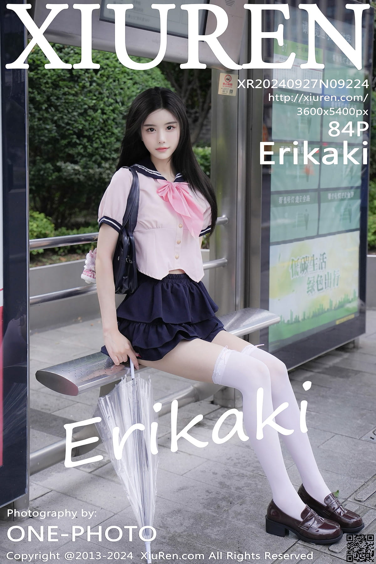 XIUREN秀人网 2024.09.27 No.9224 Erikaki-1