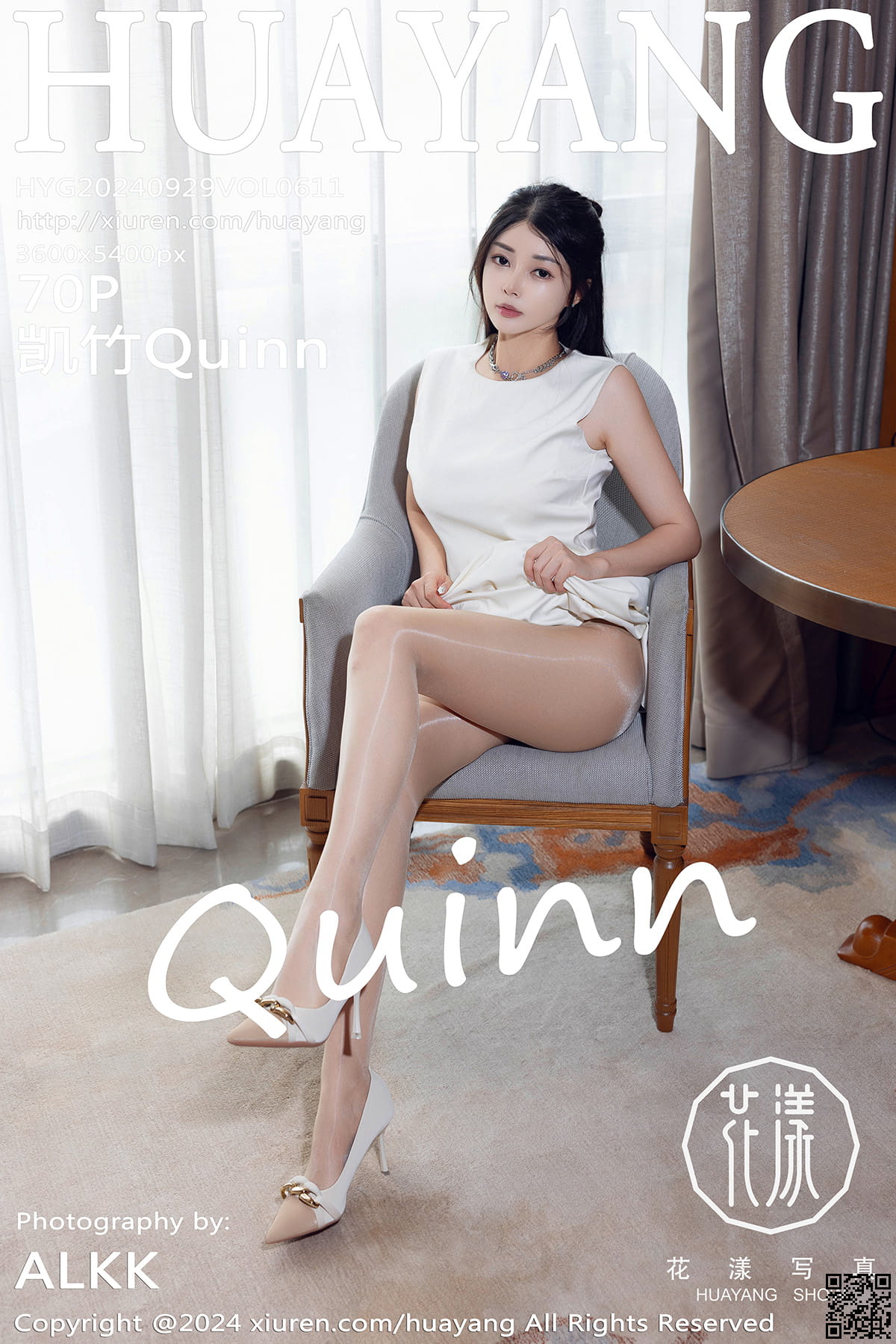 HuaYang花漾写真 2024.09.29 VOL.611 凯竹Quinn-1