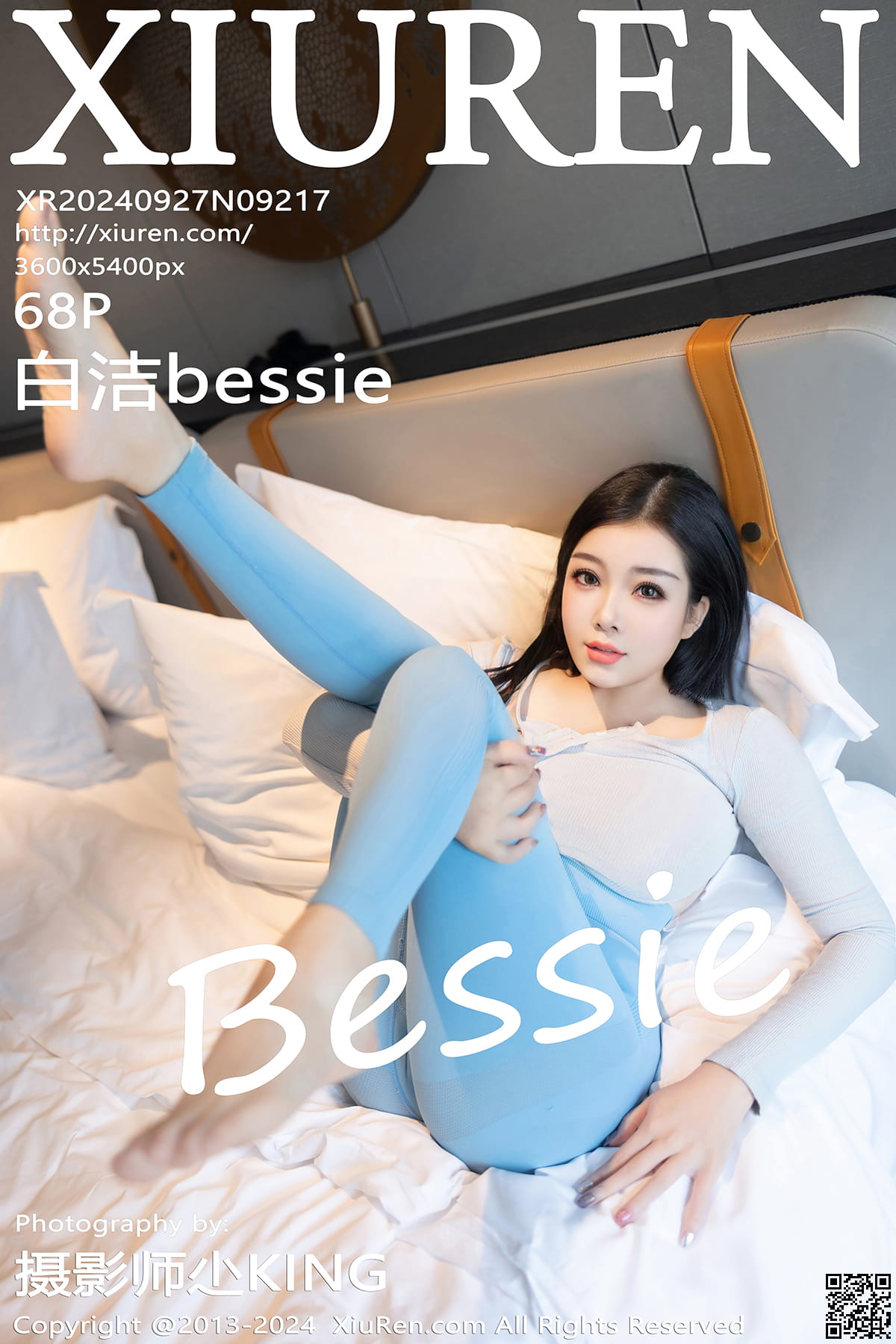 XIUREN秀人网 2024.09.27 No.9217 白洁bessie-1
