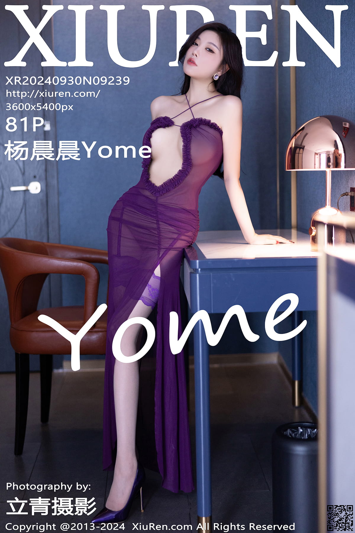 XIUREN秀人网 2024.09.30 No.9239 杨晨晨Yome-1