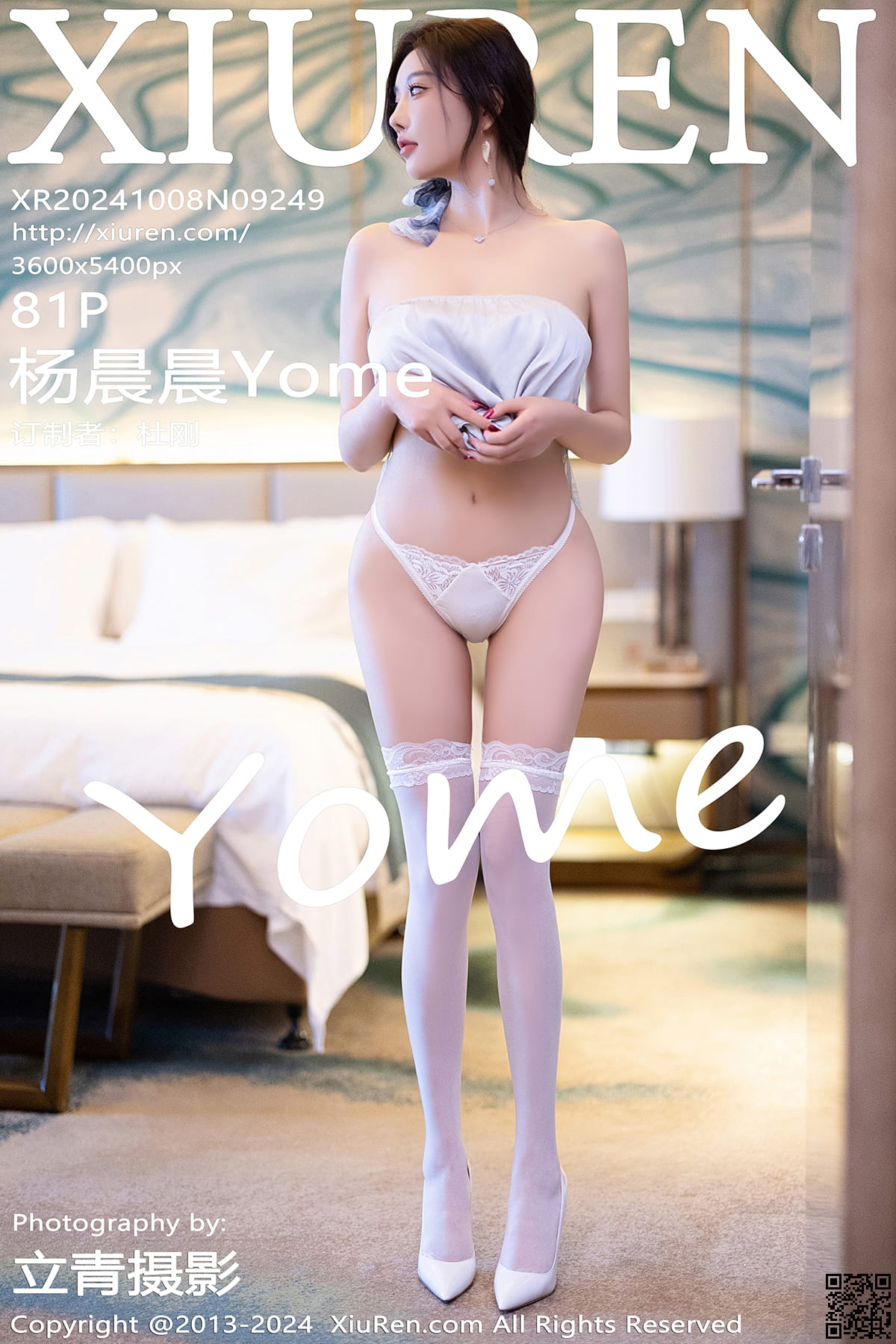 XIUREN秀人网 2024.10.08 No.9249 杨晨晨Yome-1