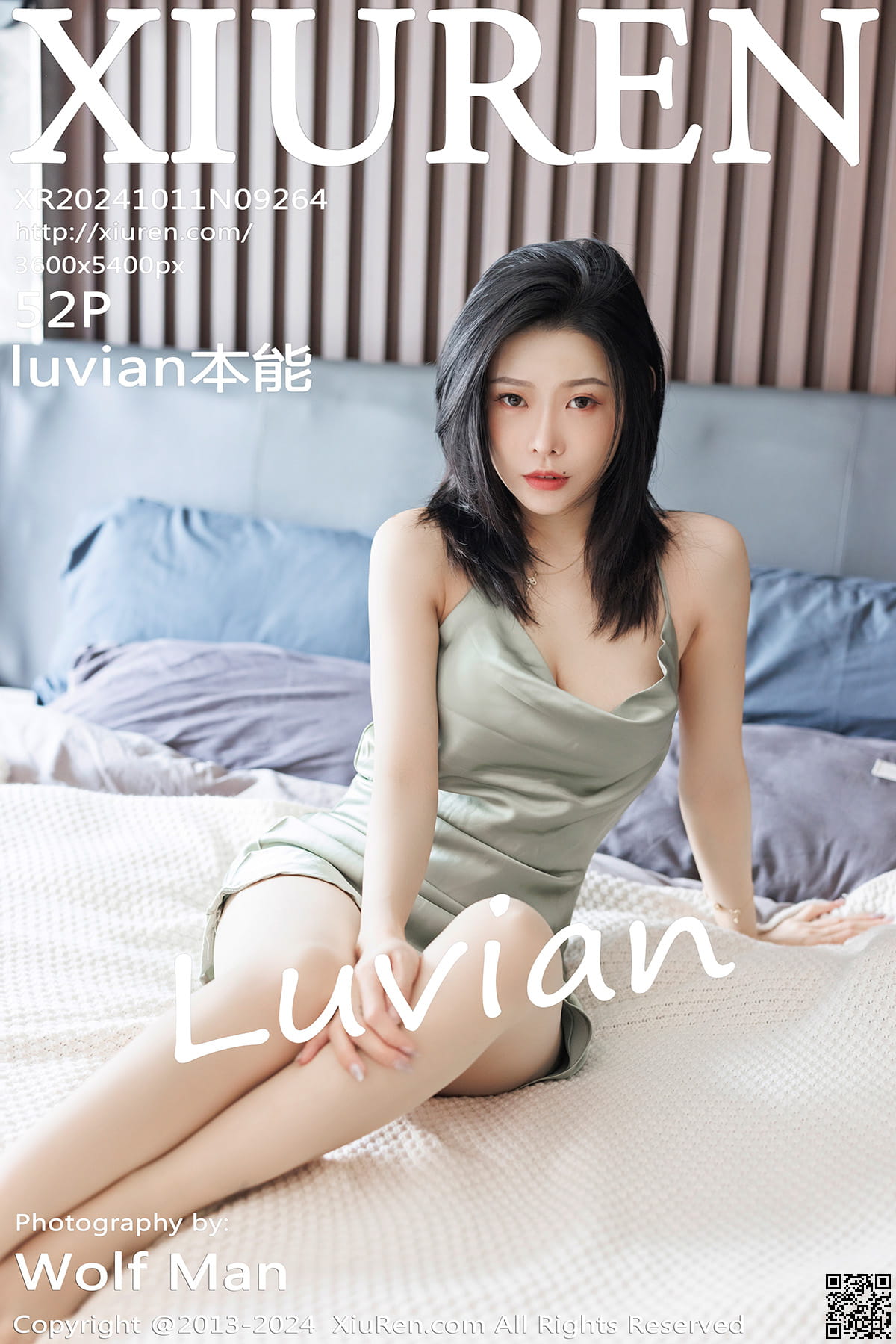 XIUREN秀人网 2024.10.11 No.9264 luvian本能-1