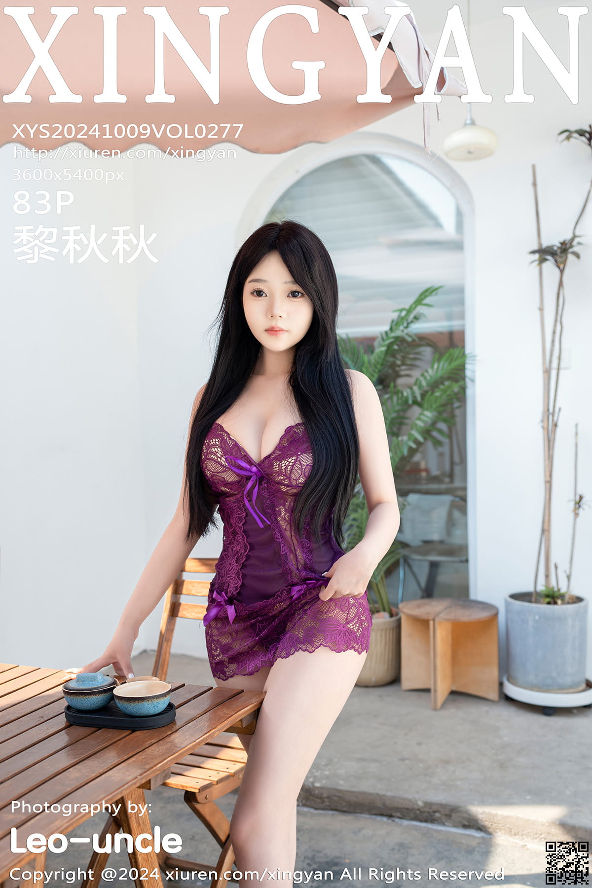 XINGYAN星颜社 2024.10.09 VOL.277 黎秋秋-1