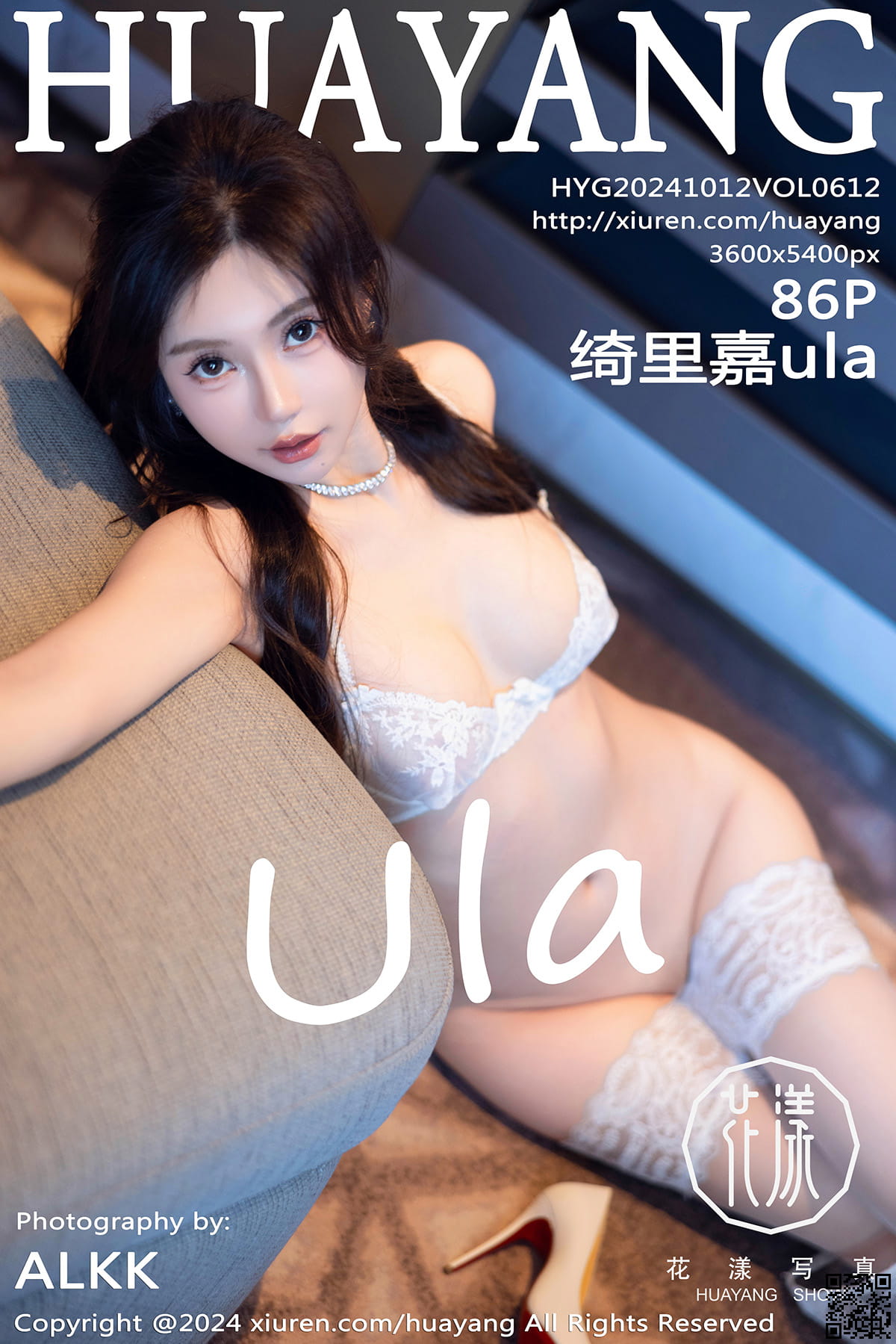 HuaYang花漾写真 2024.10.12 VOL.612 绮里嘉ula-1