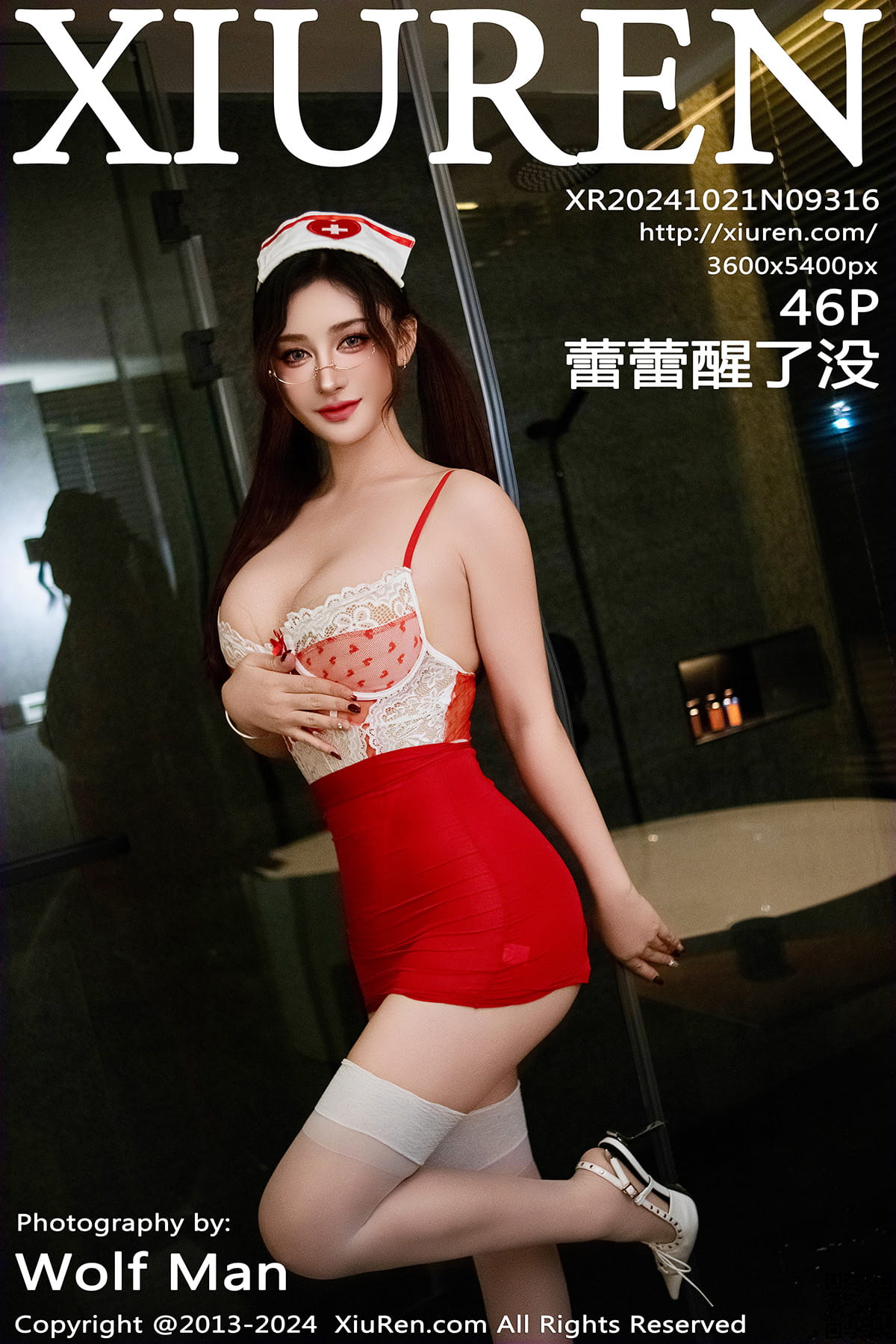 XIUREN秀人网 2024.10.21 No.9316 蕾蕾醒了没-1