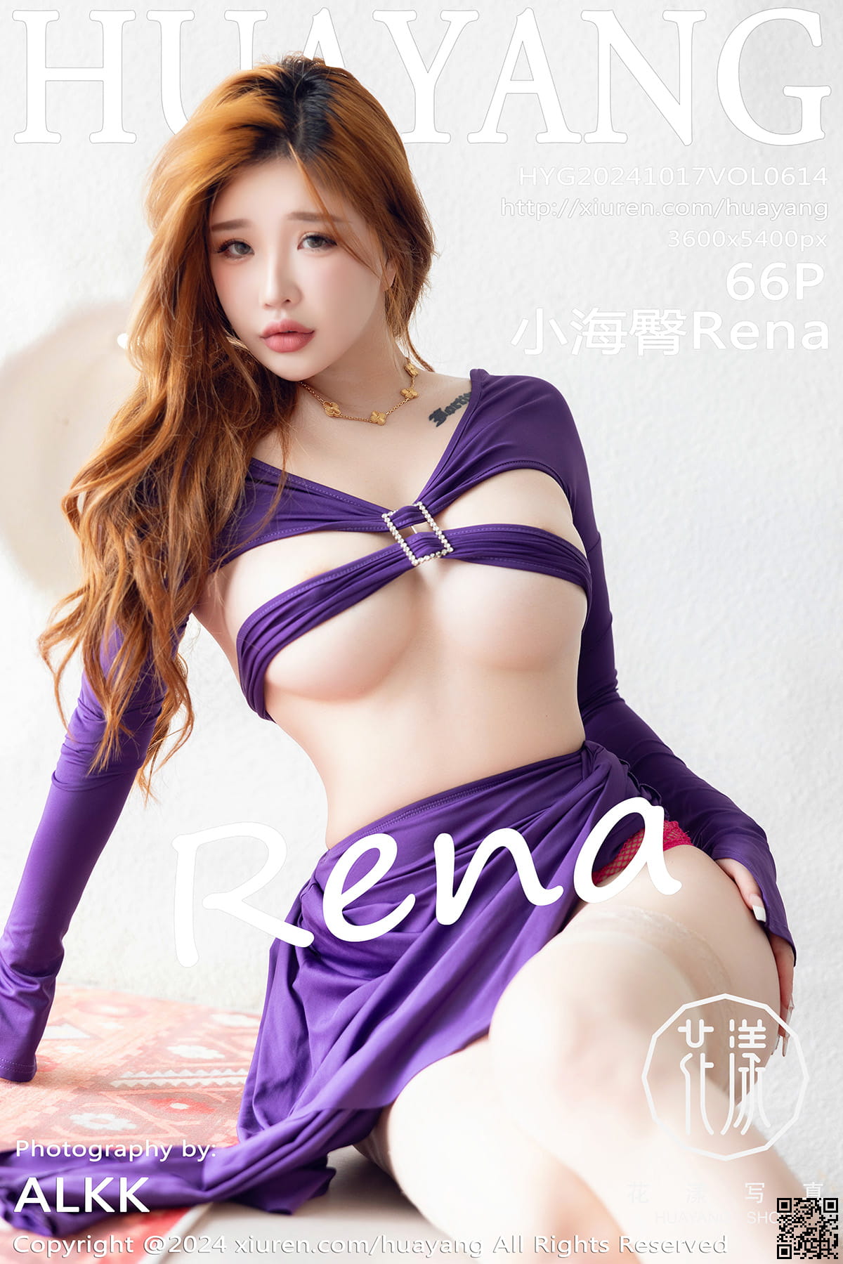 HuaYang花漾写真 2024.10.17 VOL.614 小海臀Rena-1
