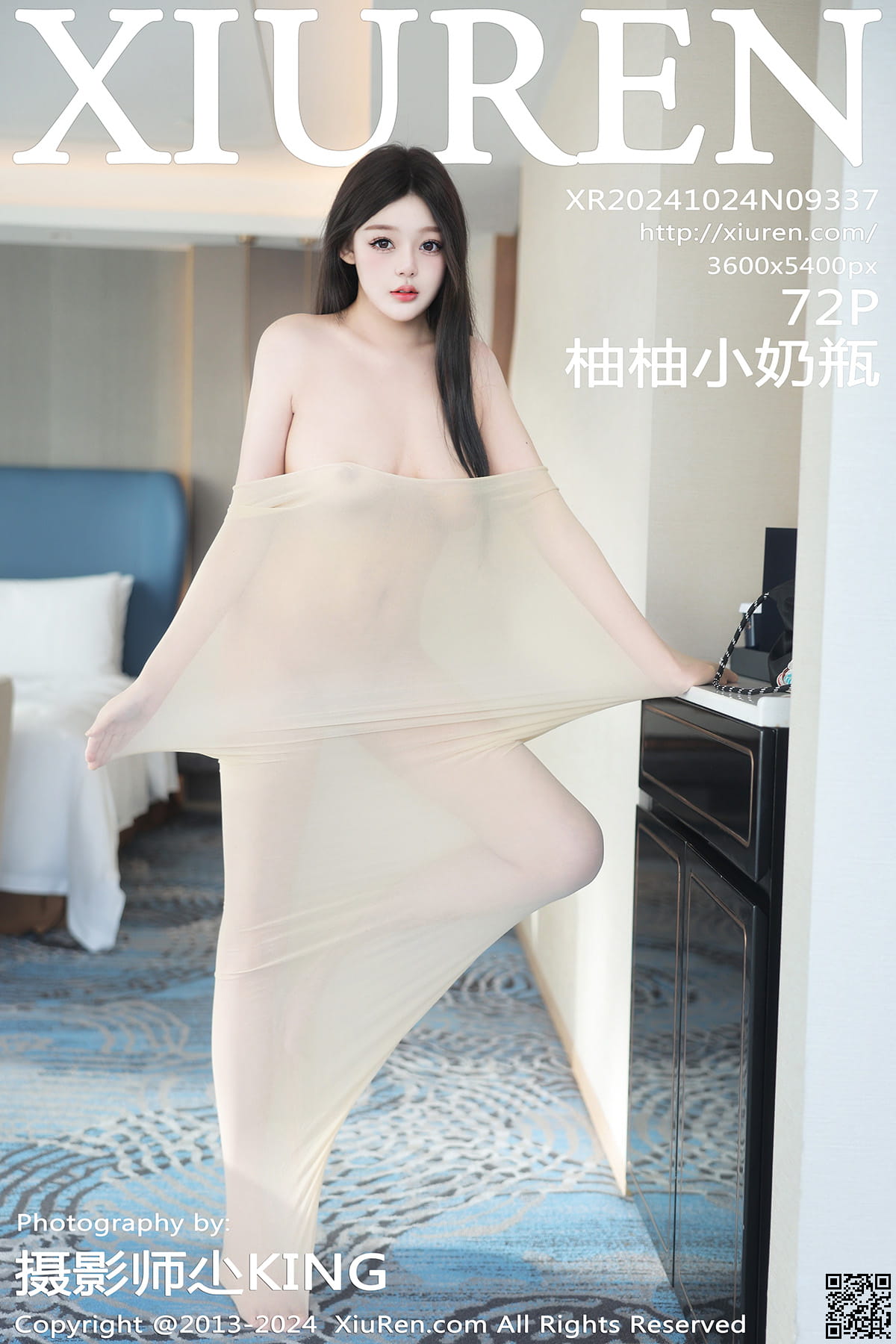 XIUREN秀人网 2024.10.24 No.9337 柚柚小奶瓶-1