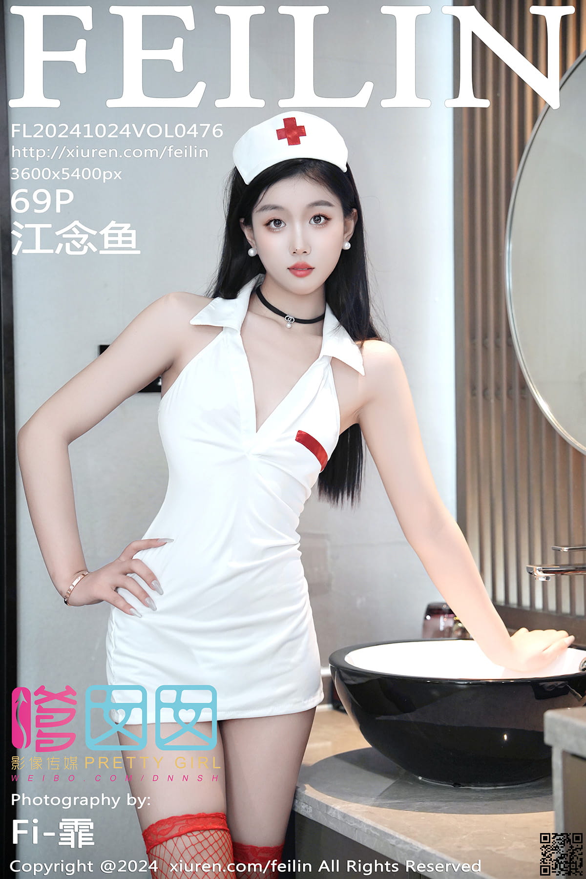 FEILIN嗲囡囡 2024.10.24 VOL.476 江念鱼-1