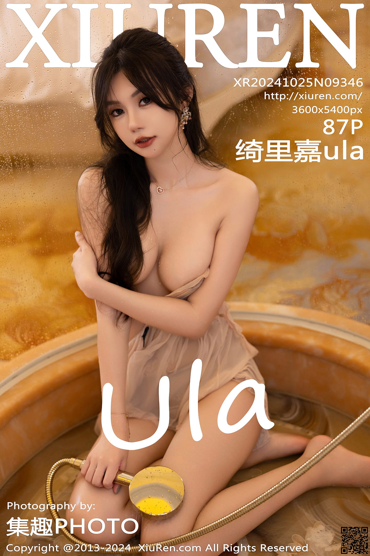 XIUREN秀人网 2024.10.25 No.9346 绮里嘉ula-1