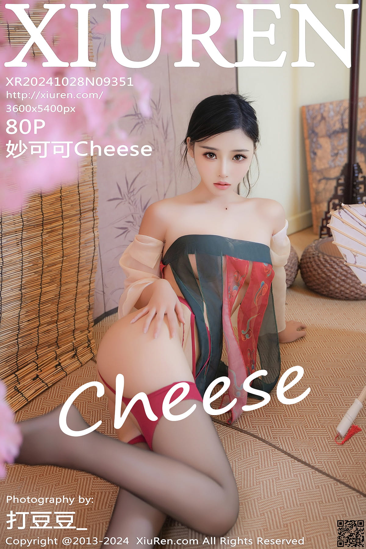 XIUREN秀人网 2024.10.28 No.9351 妙可可Cheese-1