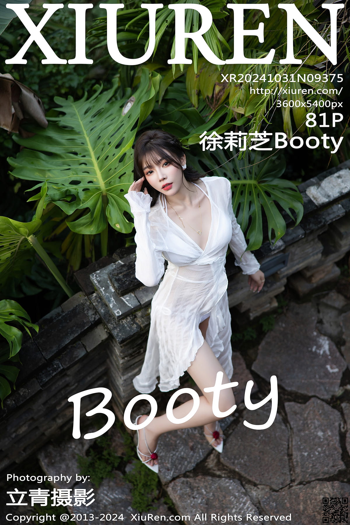 XIUREN秀人网 2024.10.31 No.9375 徐莉芝Booty-1