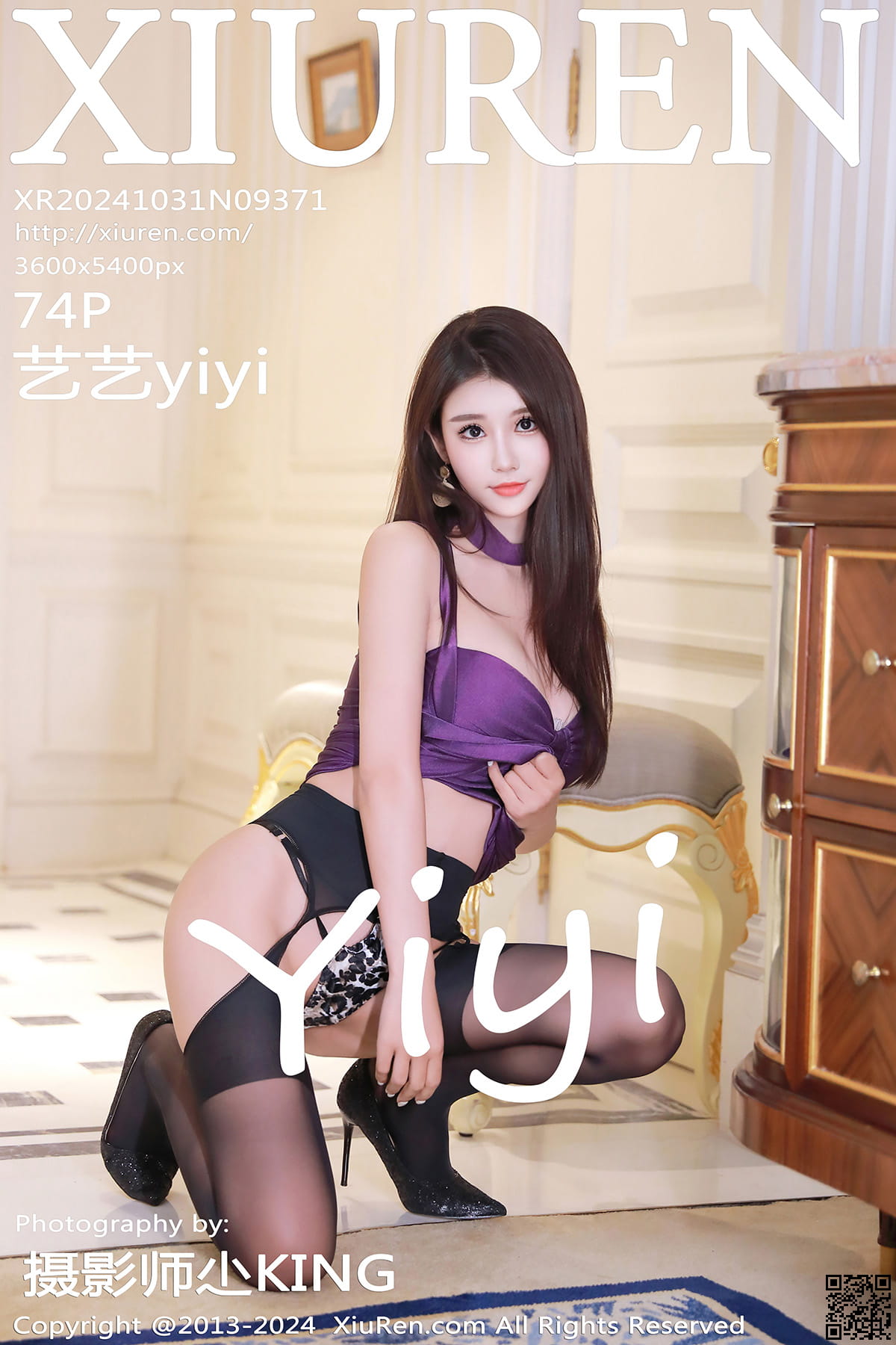 XIUREN秀人网 2024.10.31 No.9371 艺艺yiyi-1