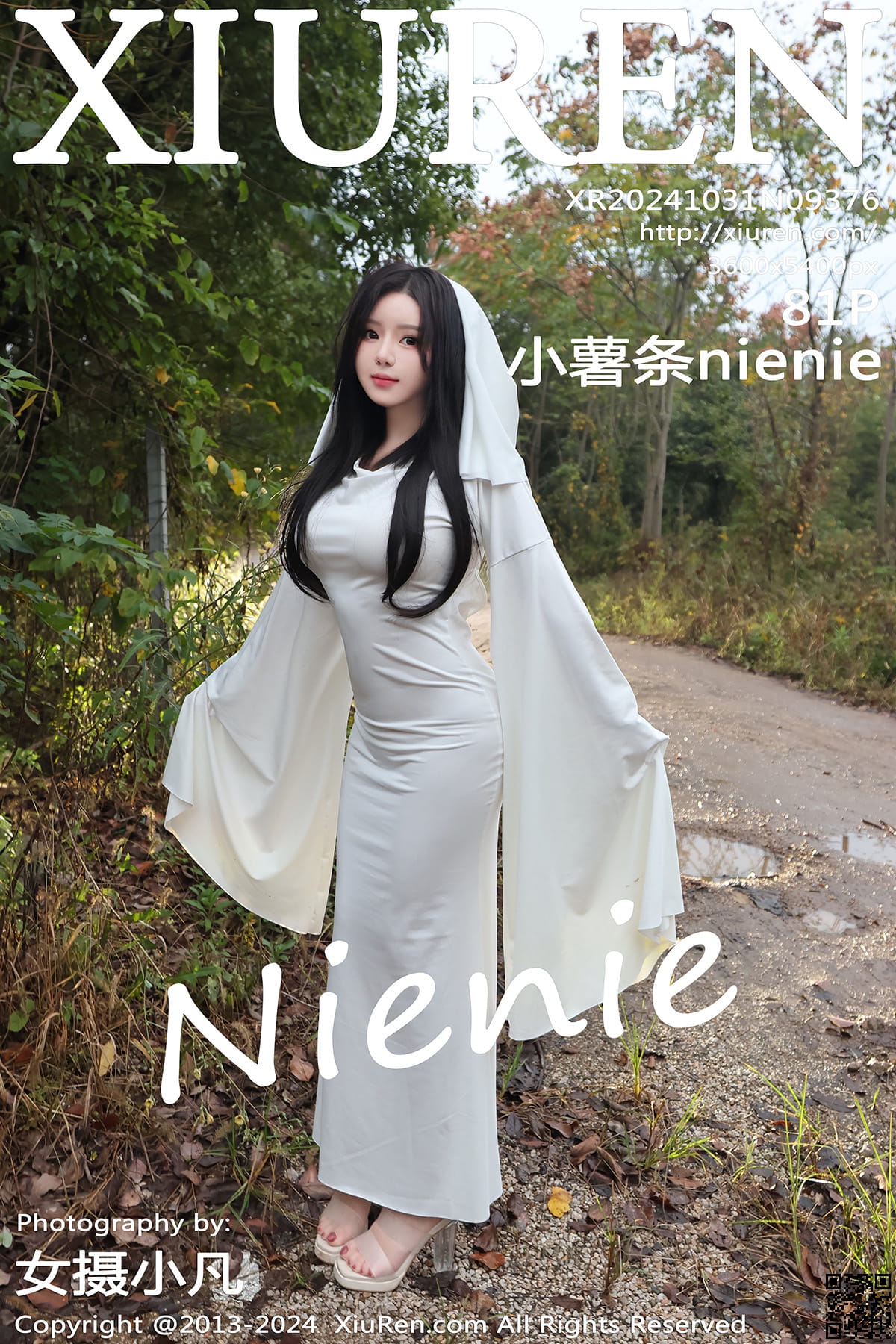 XIUREN秀人网 2024.10.31 No.9376 小薯条nienie-1