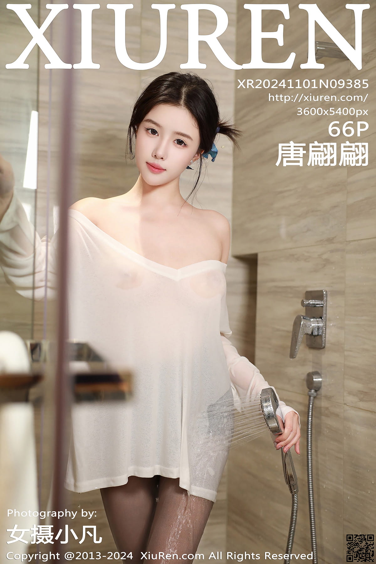 XIUREN秀人网 2024.11.01 No.9385 唐翩翩-1
