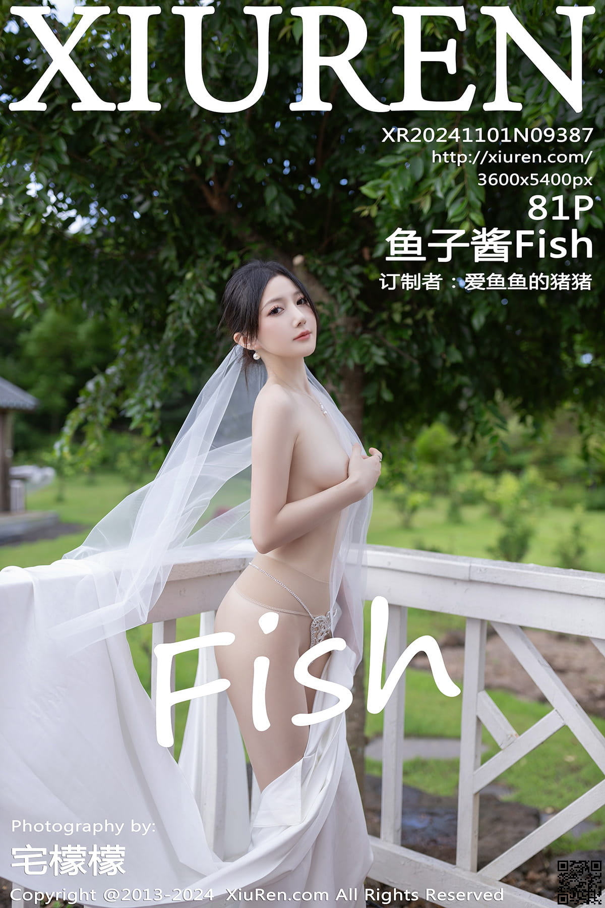 XIUREN秀人网 2024.11.01 No.9387 鱼子酱Fish-1