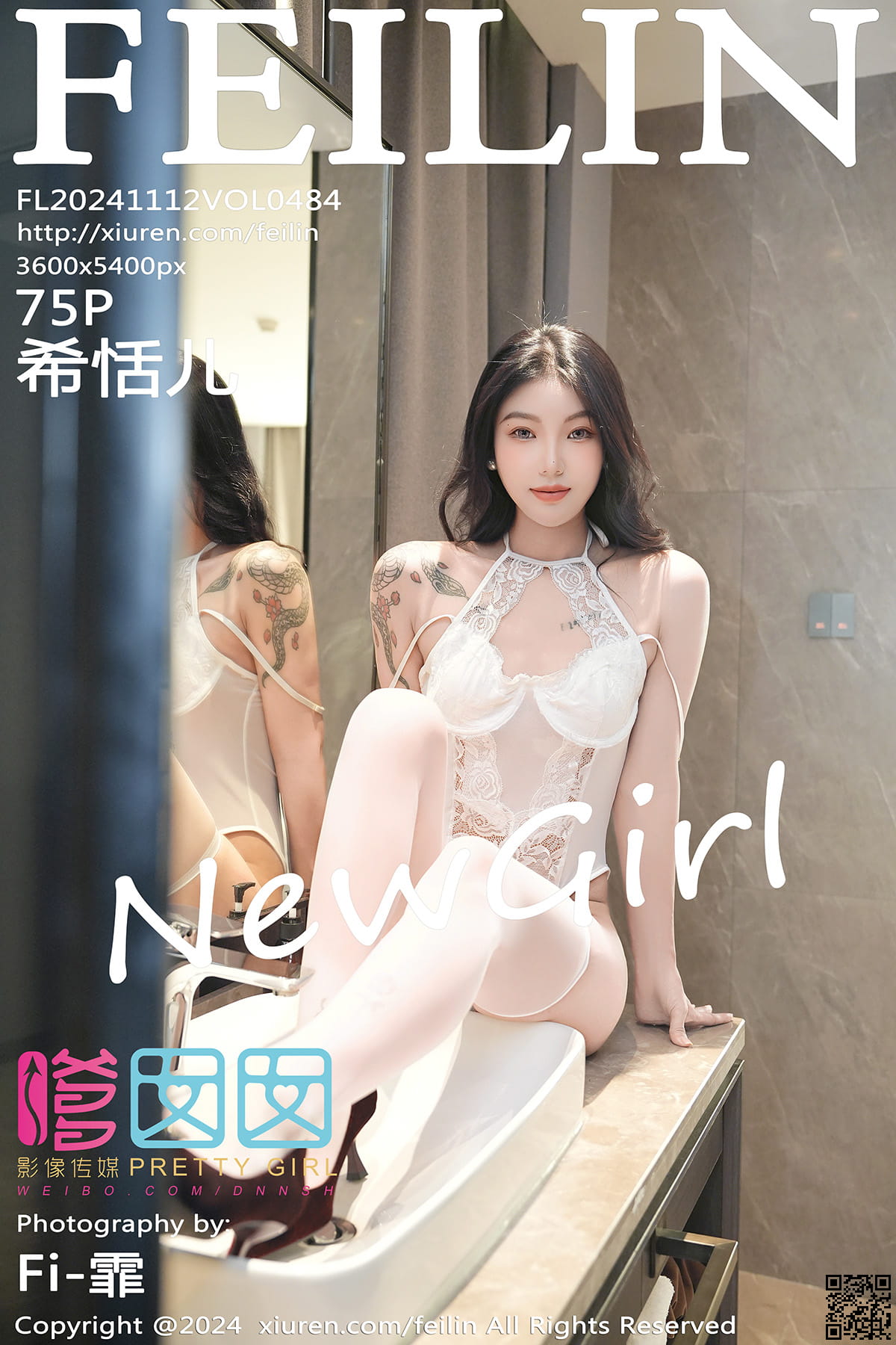 FEILIN嗲囡囡 2024.11.12 VOL.484 希恬儿-1
