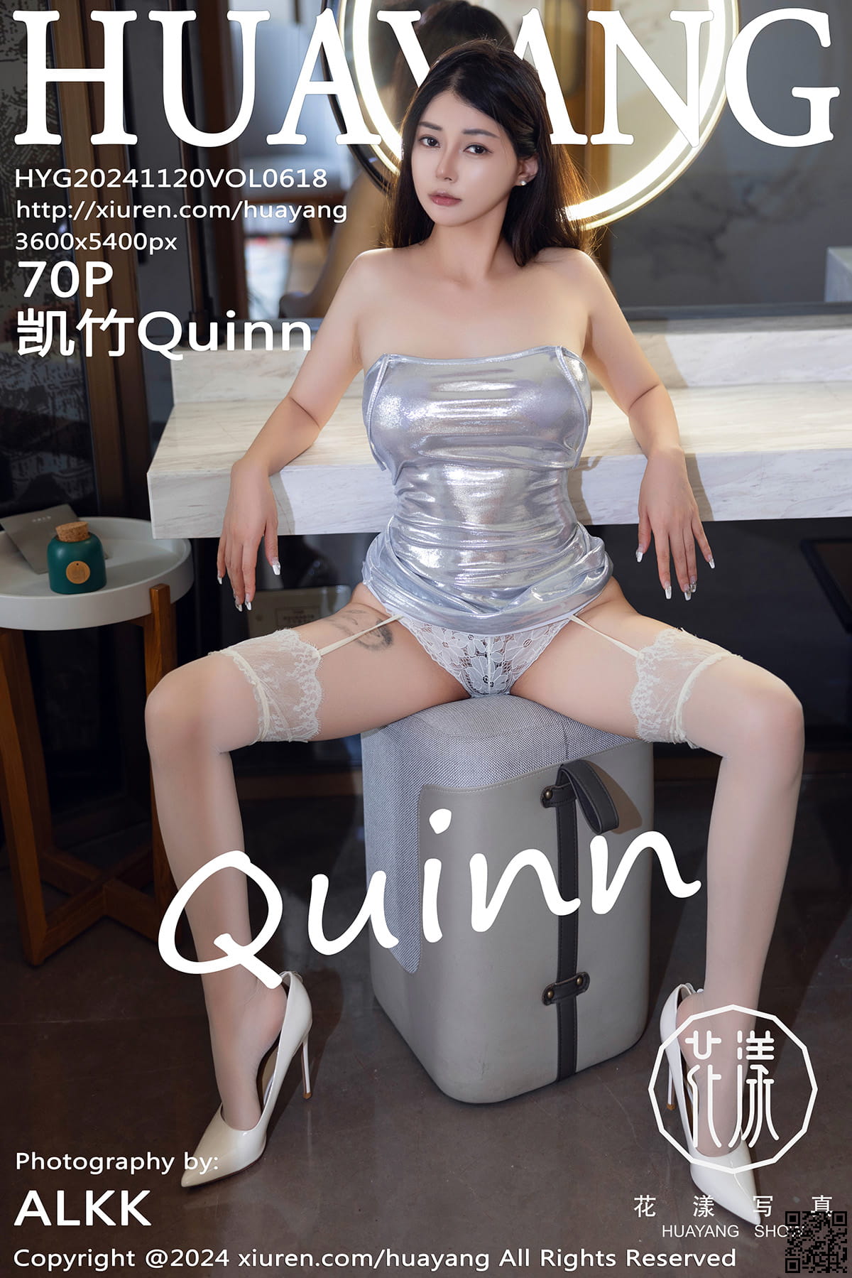 HuaYang花漾写真 2024.11.20 VOL.618 凯竹Quinn-1