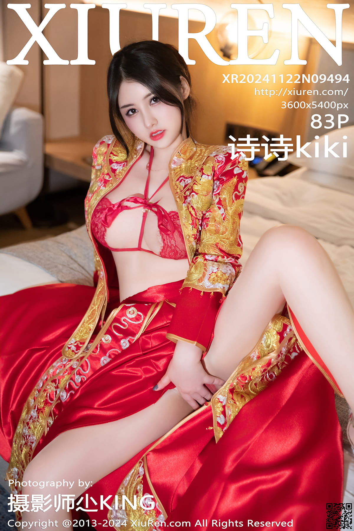 XIUREN秀人网 2024.11.22 No.9494 诗诗kiki-1
