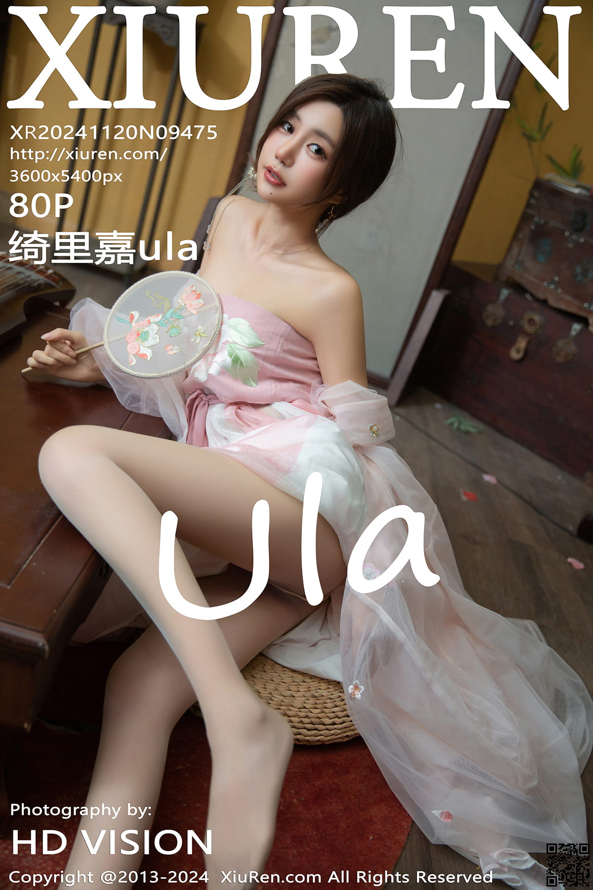 XIUREN秀人网 2024.11.20 No.9475 绮里嘉ula-1