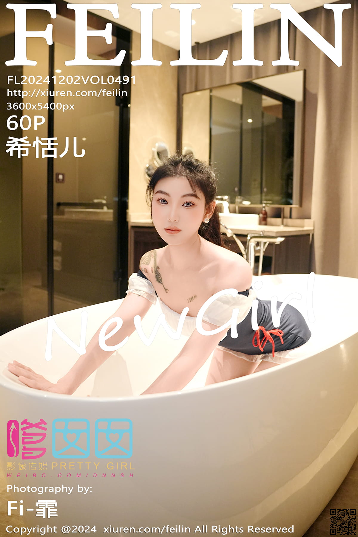 FEILIN嗲囡囡 2024.12.02 VOL.491 希恬儿-1