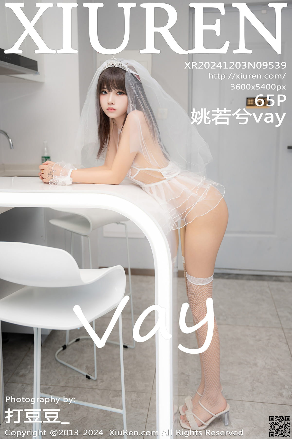 XIUREN秀人网 2024.12.03 No.9539 姚若兮vay-1