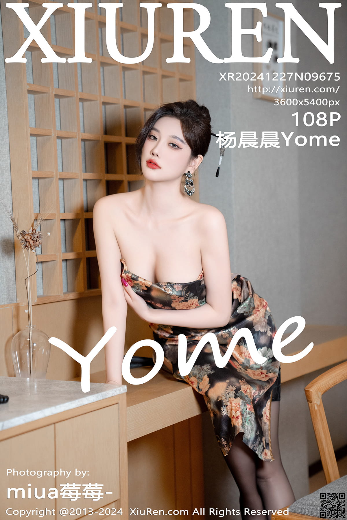 XIUREN秀人网 2024.12.27 No.9675 杨晨晨Yome-1