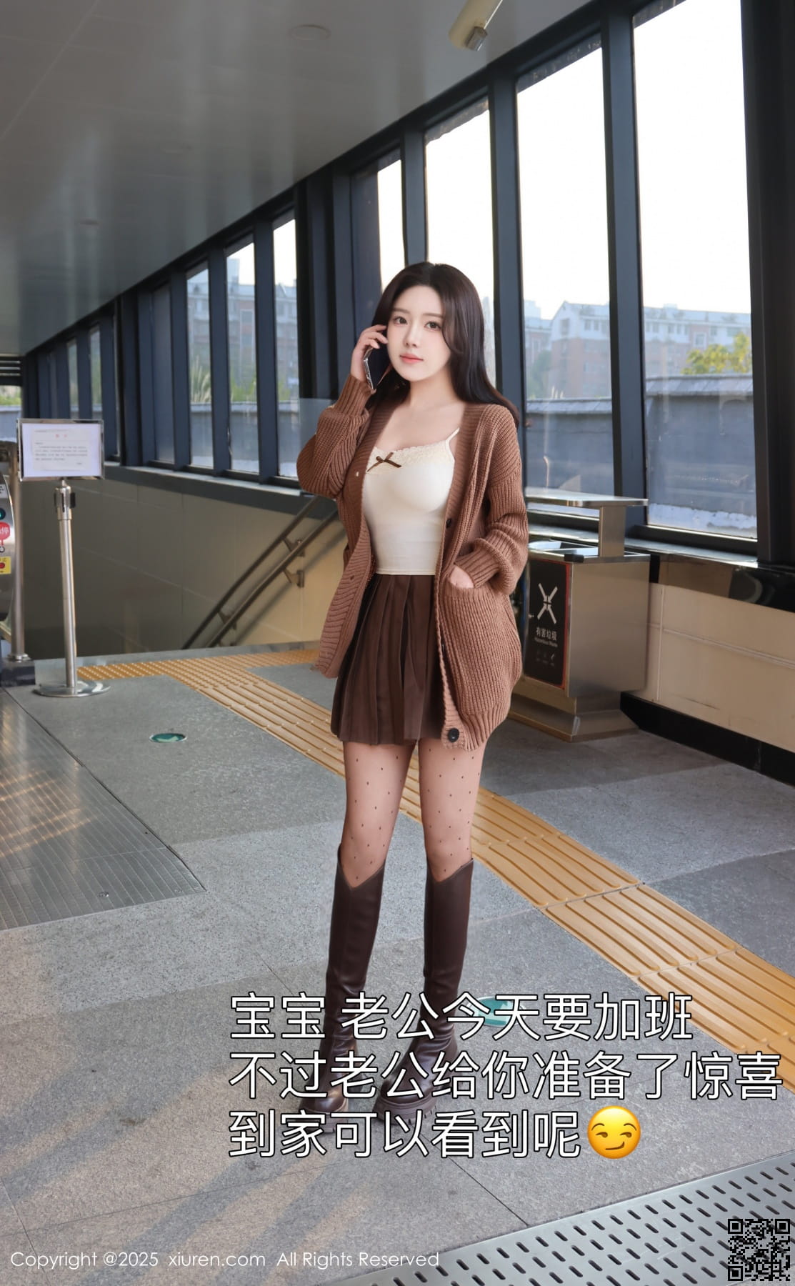 XIUREN秀人网 2025.01.03 No.9708 小薯条nienie-4