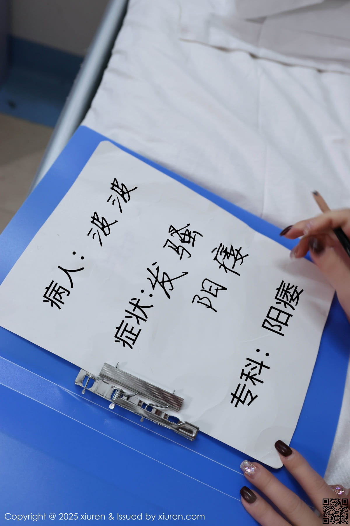 XIUREN秀人网 2025.01.10 No.9745 小薯条nienie-6