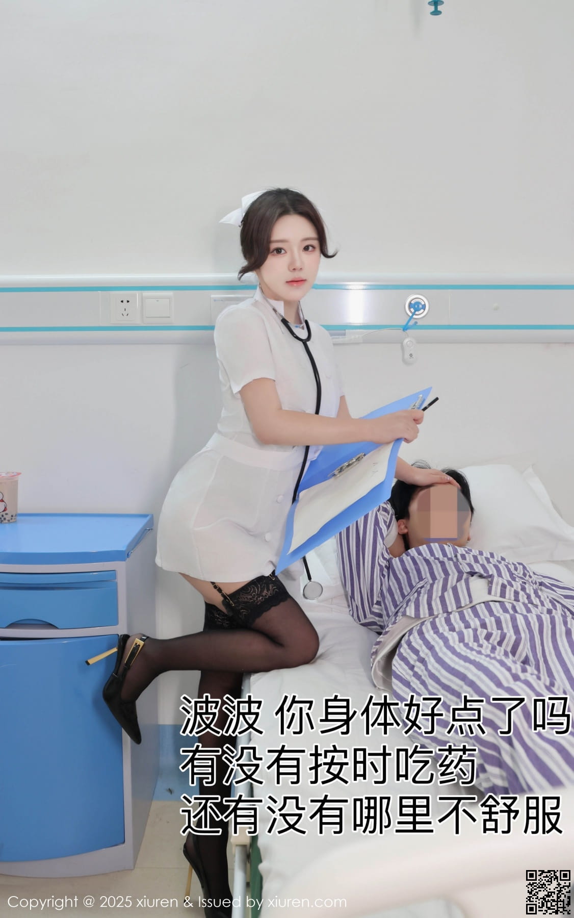 XIUREN秀人网 2025.01.10 No.9745 小薯条nienie-4