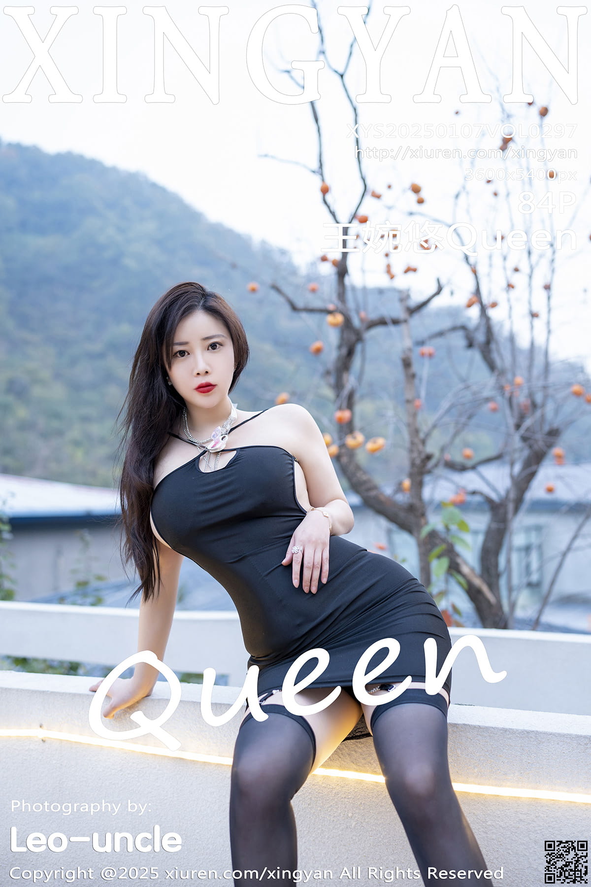 XINGYAN星颜社 2025.01.07 VOL.297 王婉悠Queen-1