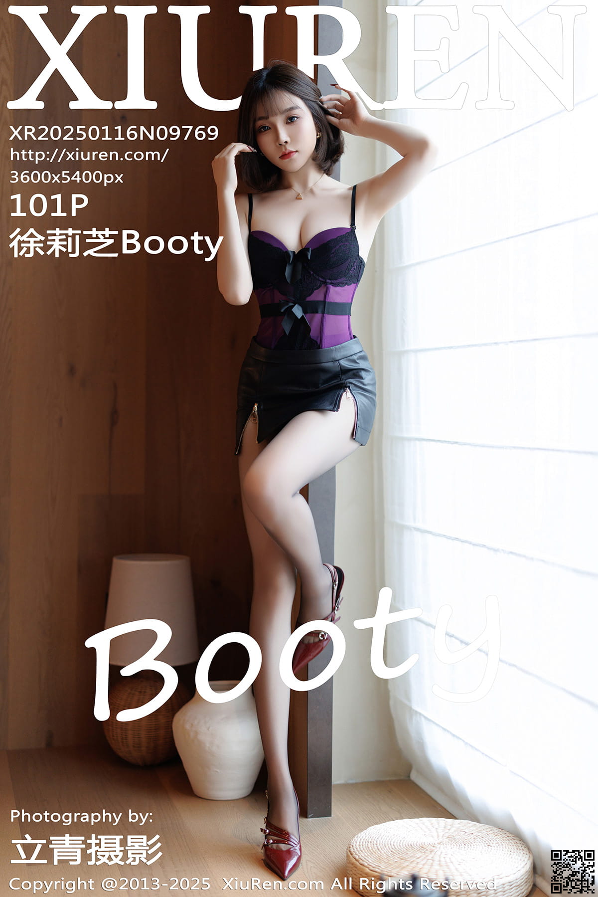 XIUREN秀人网 2025.01.16 No.9769 徐莉芝Booty-1