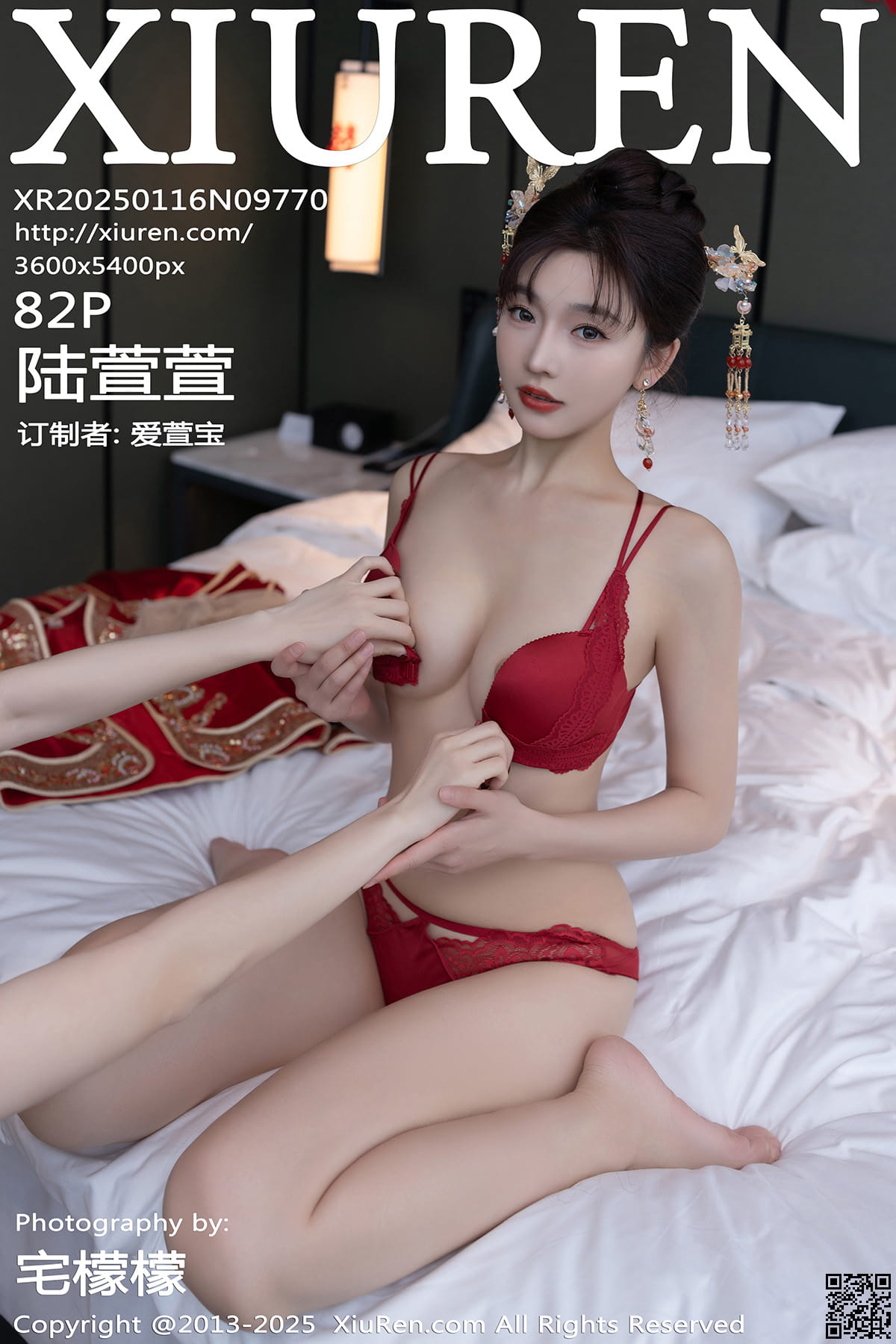 XIUREN秀人网 2025.01.16 No.9770 陆萱萱-1