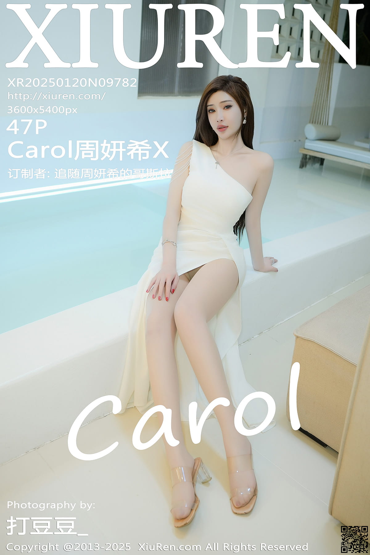 XIUREN秀人网 2025.01.20 No.9782 Carol周妍希X-1