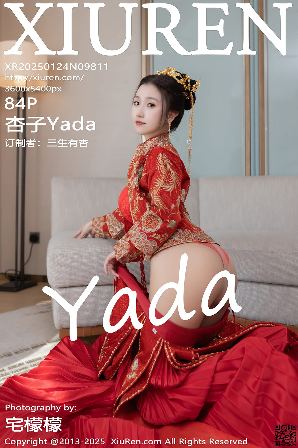XIUREN秀人网 2025.01.24 No.9811 杏子Yada-1