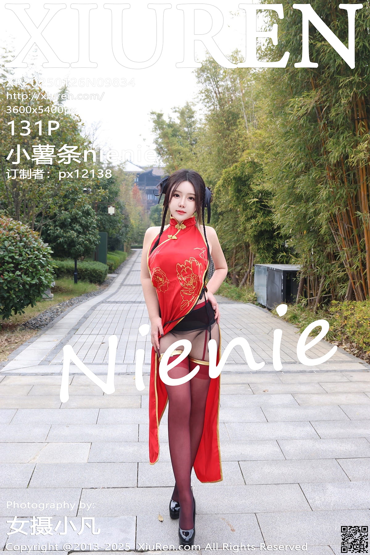 XIUREN秀人网 2025.01.26 No.9834 小薯条nienie-1