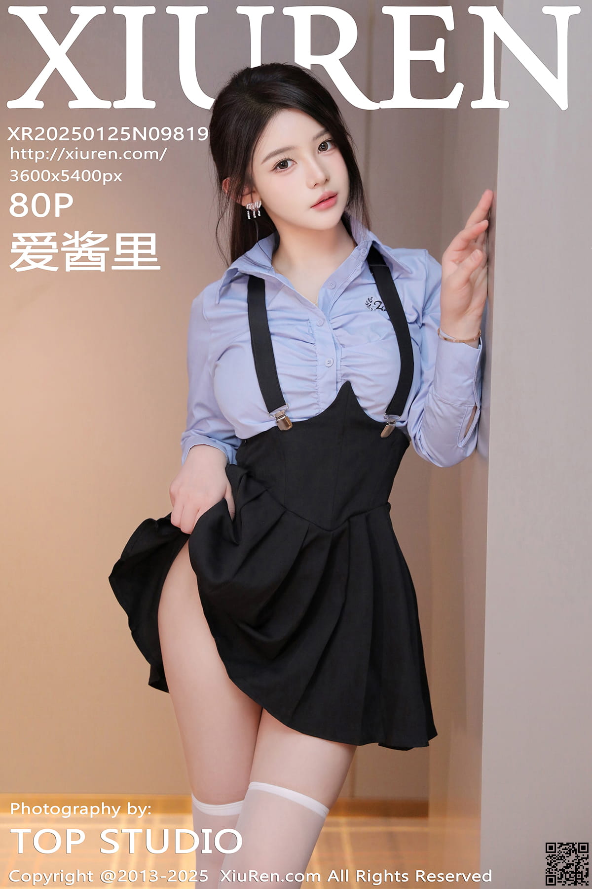 XIUREN秀人网 2025.01.25 No.9819 爱酱里-1