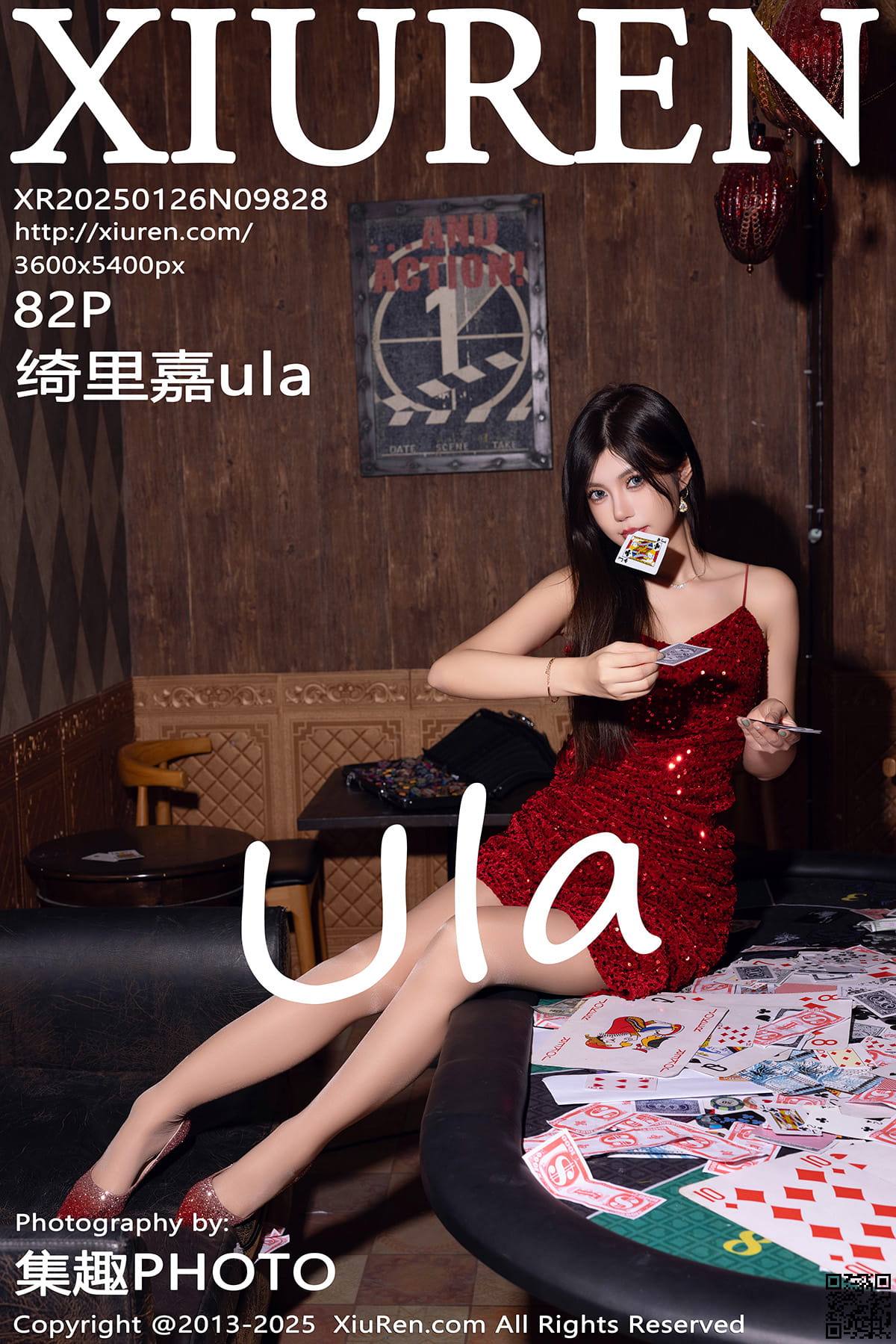 XIUREN秀人网 2025.01.26 No.9828 绮里嘉ula-1