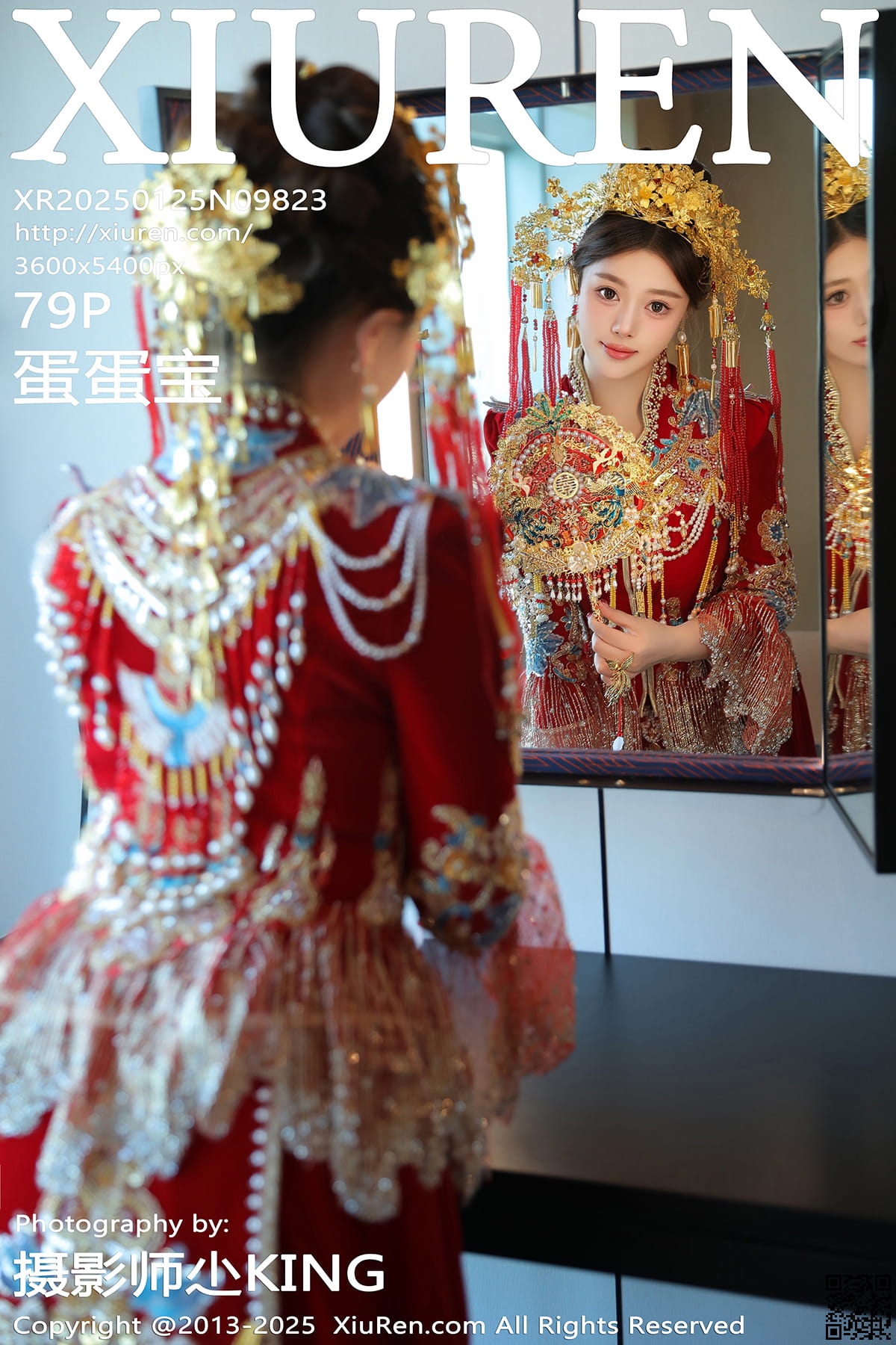 XIUREN秀人网 2025.01.25 No.9823 蛋蛋宝-1